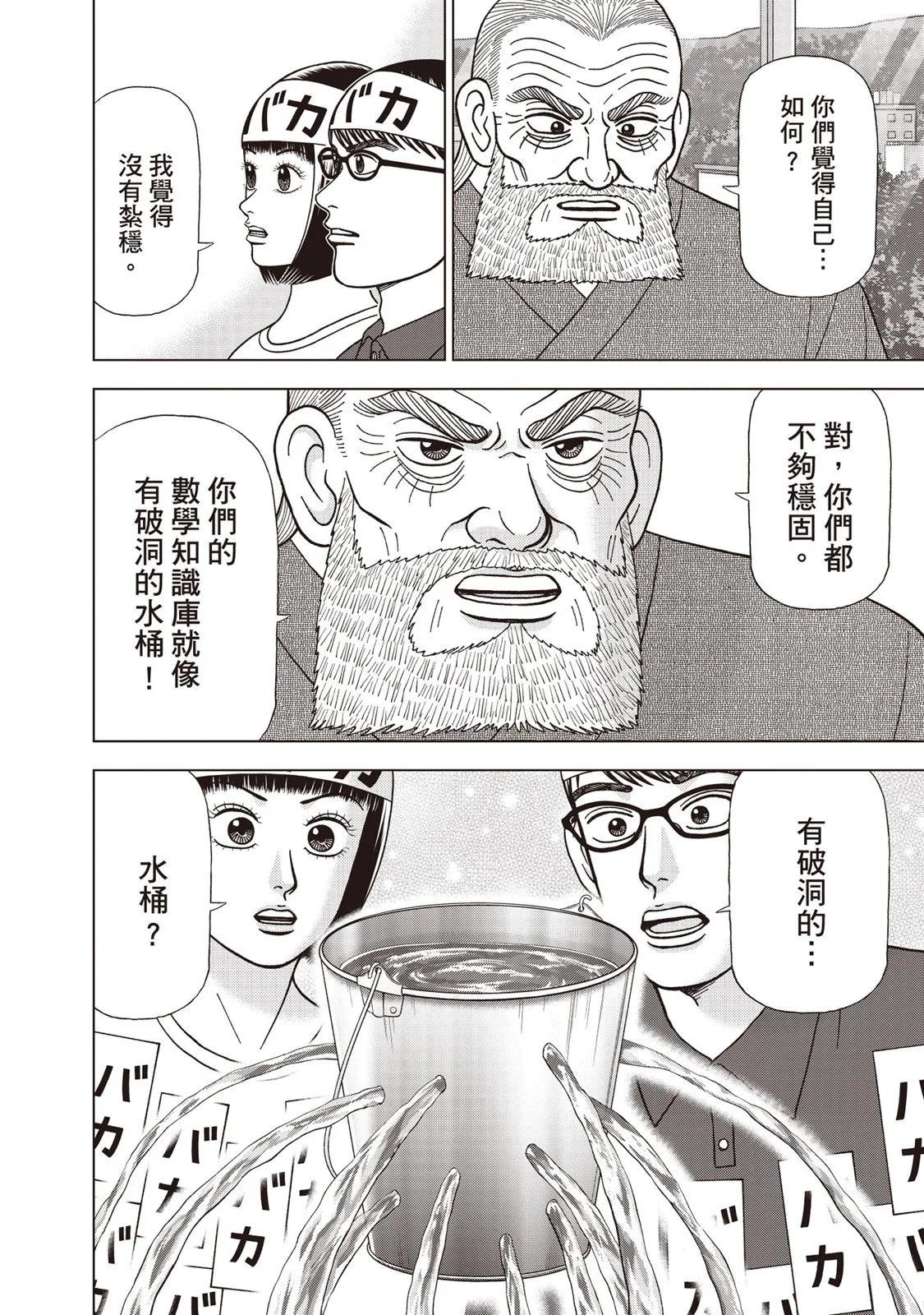 电子版09120