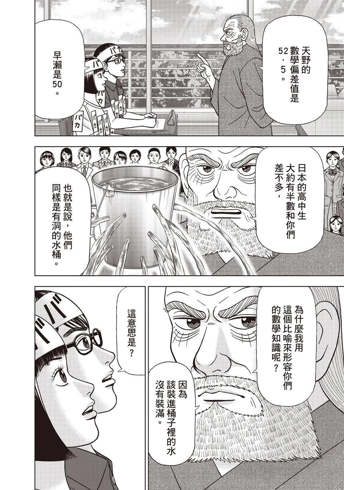 电子版09124
