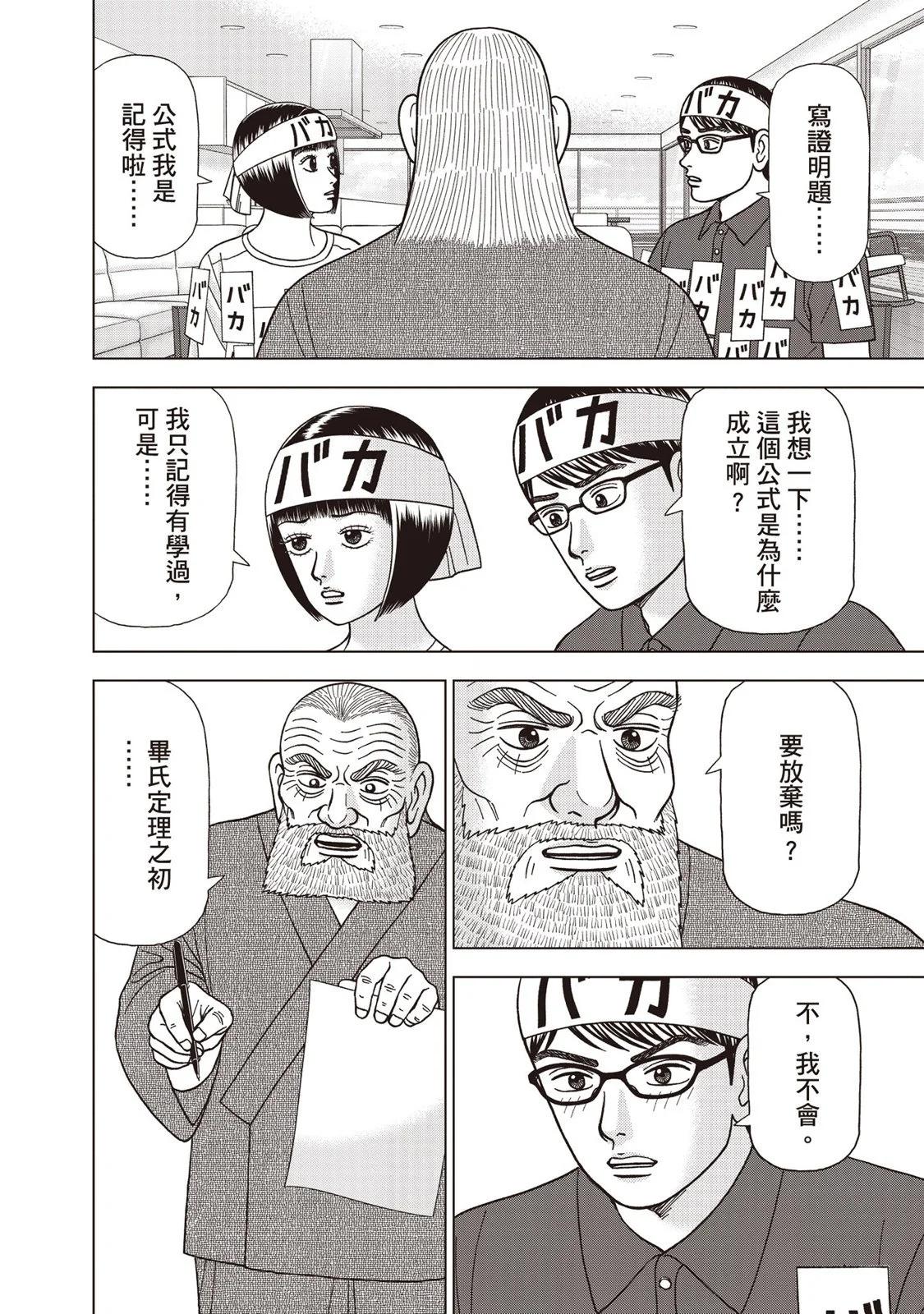 电子版09126