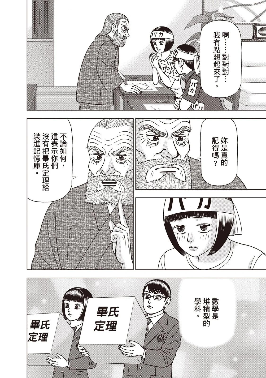 电子版09128