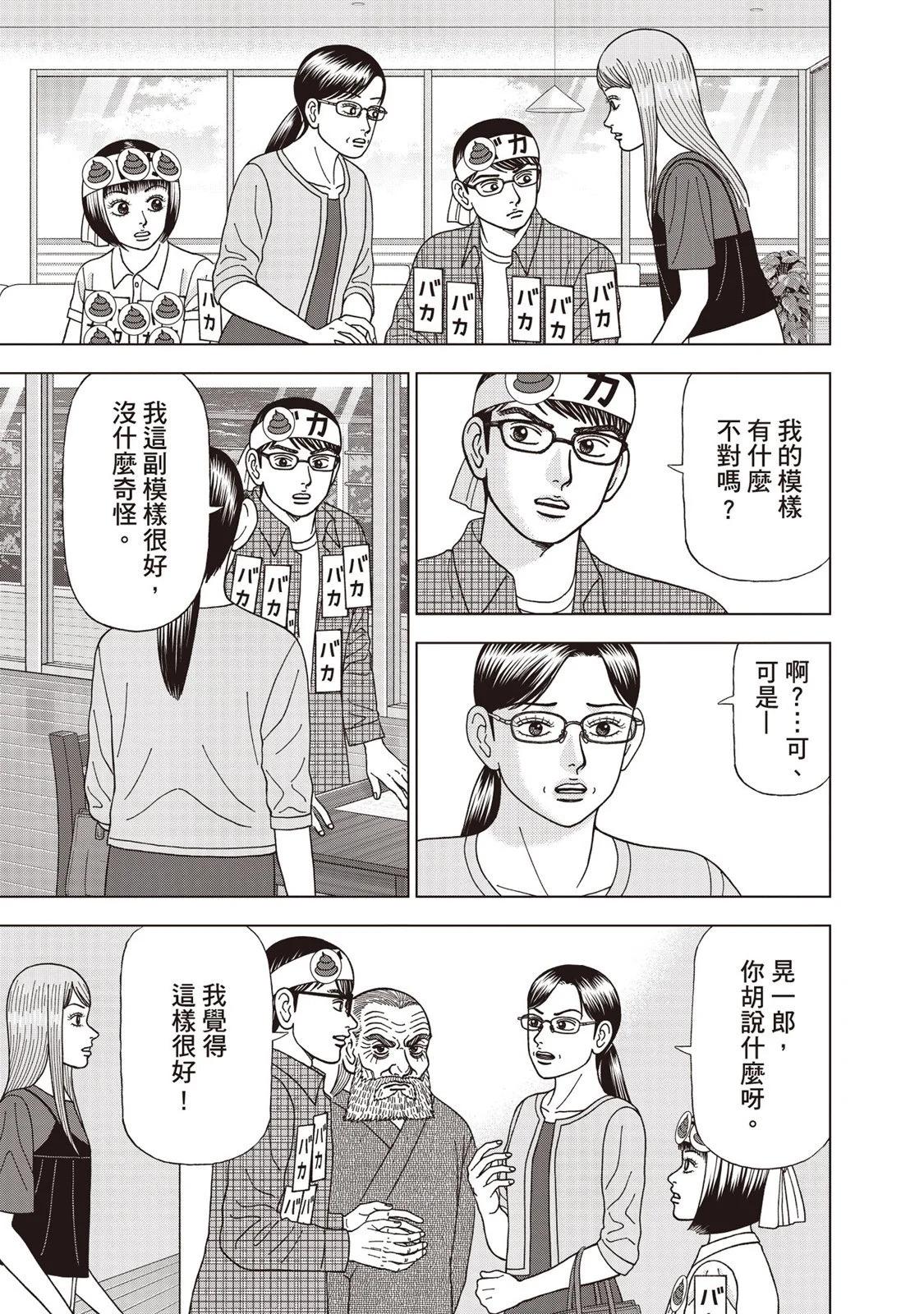 电子版0913