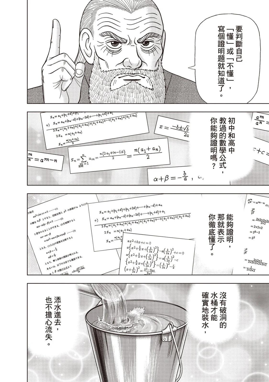 电子版09130