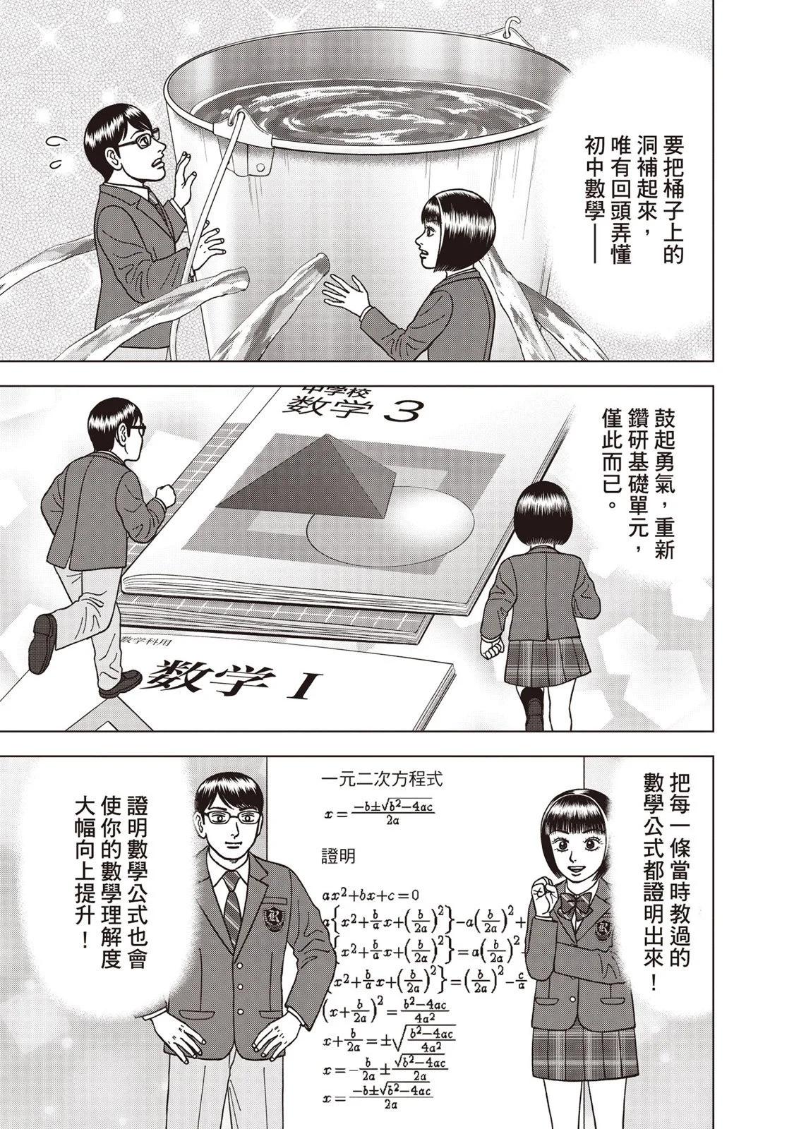 电子版09131
