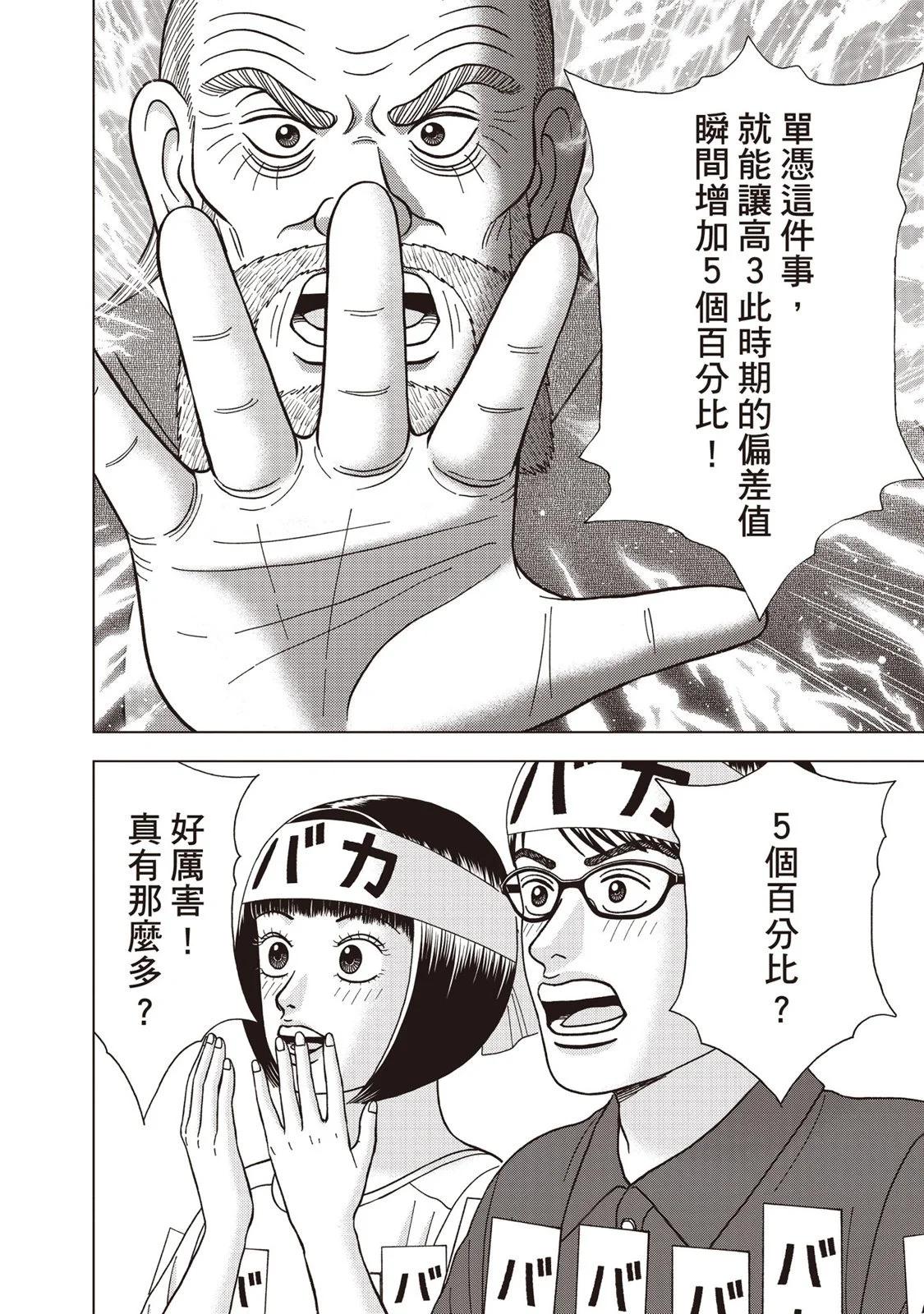 电子版09132
