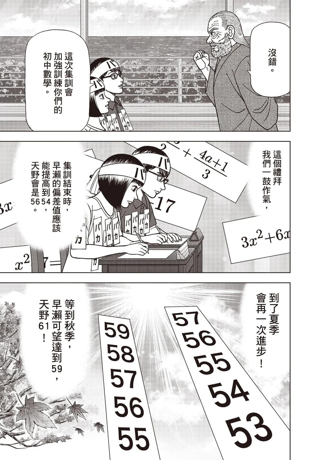 电子版09133