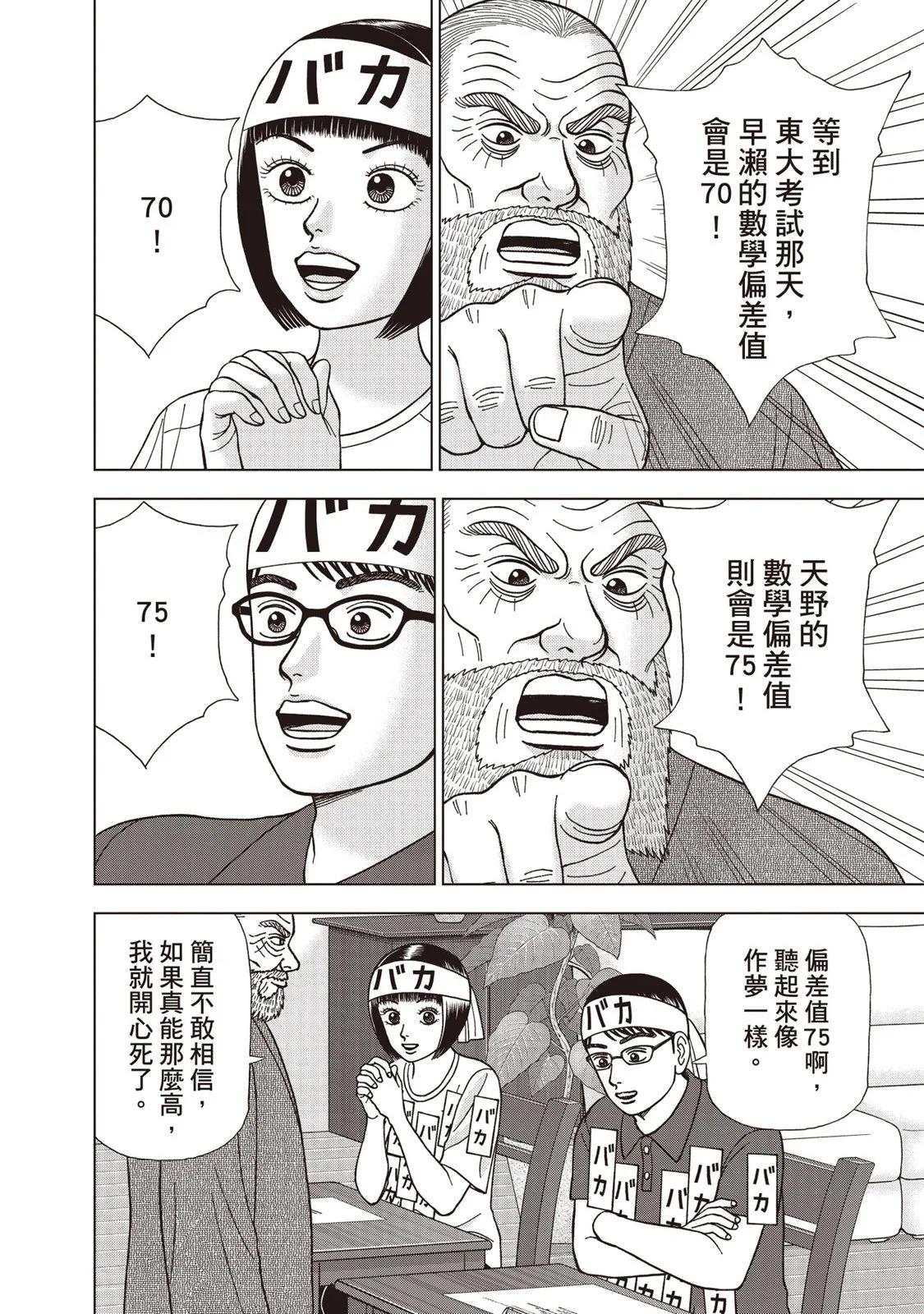 电子版09134