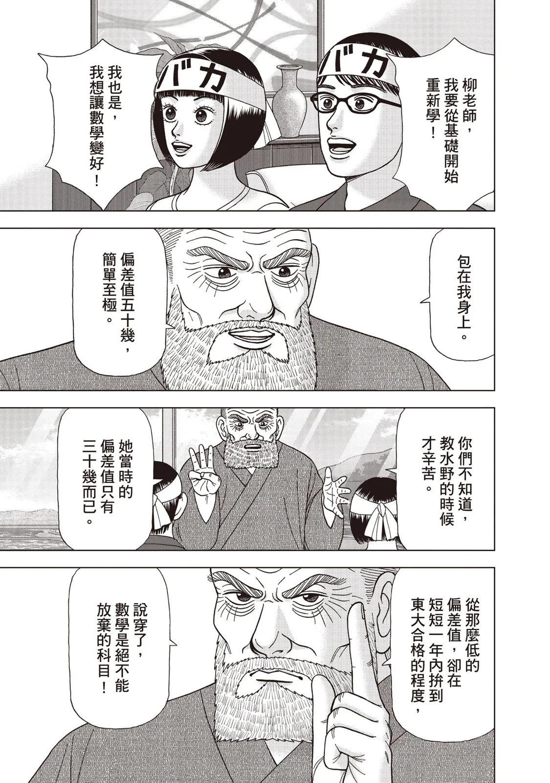 电子版09135