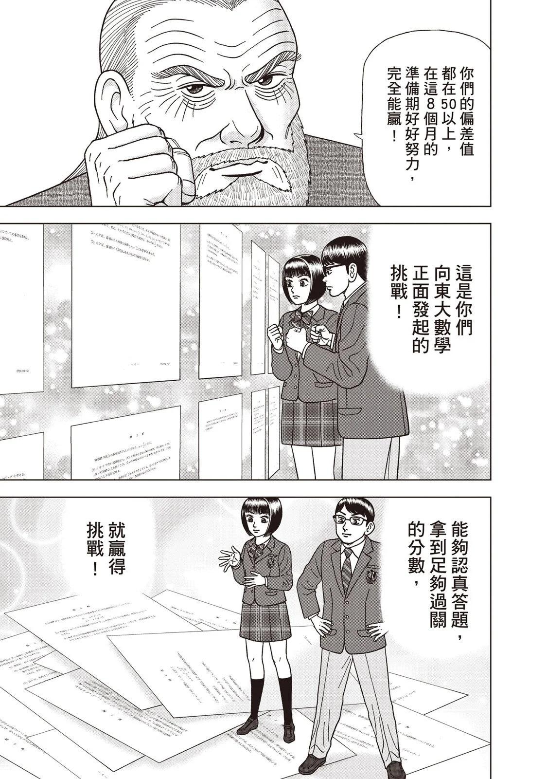 电子版09137
