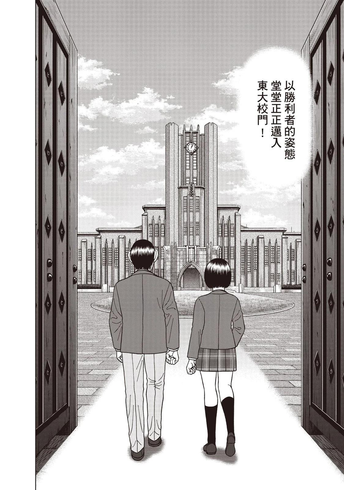 电子版09138