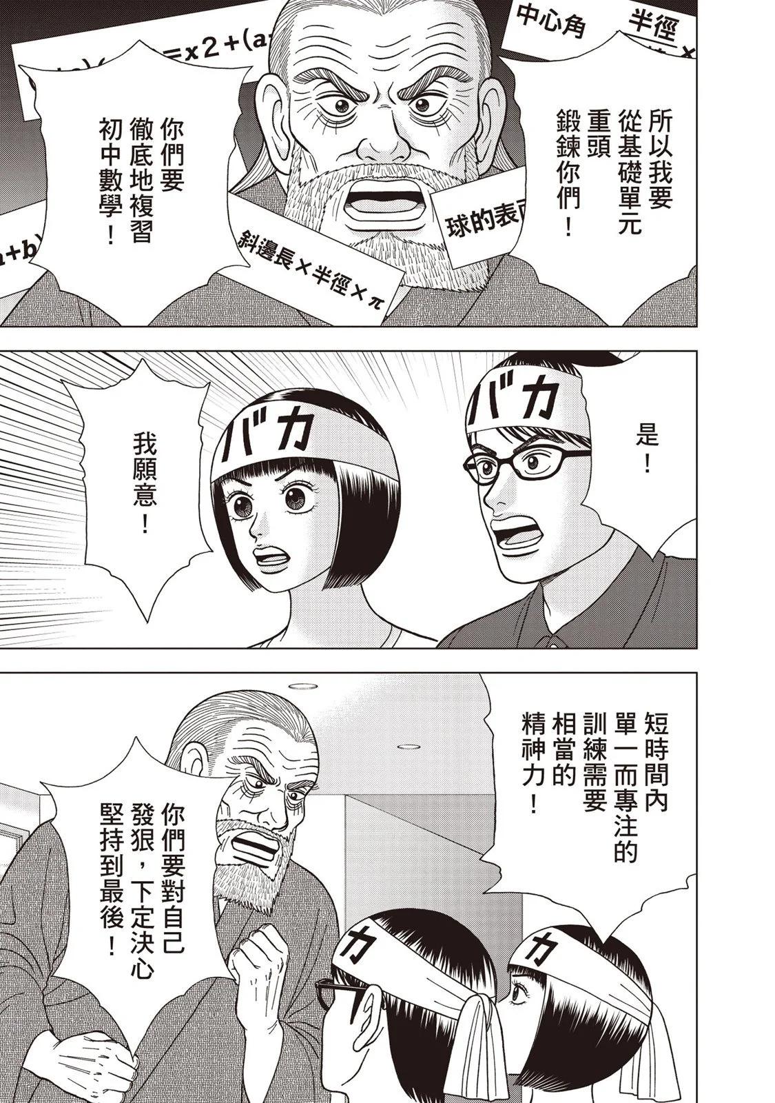 电子版09139