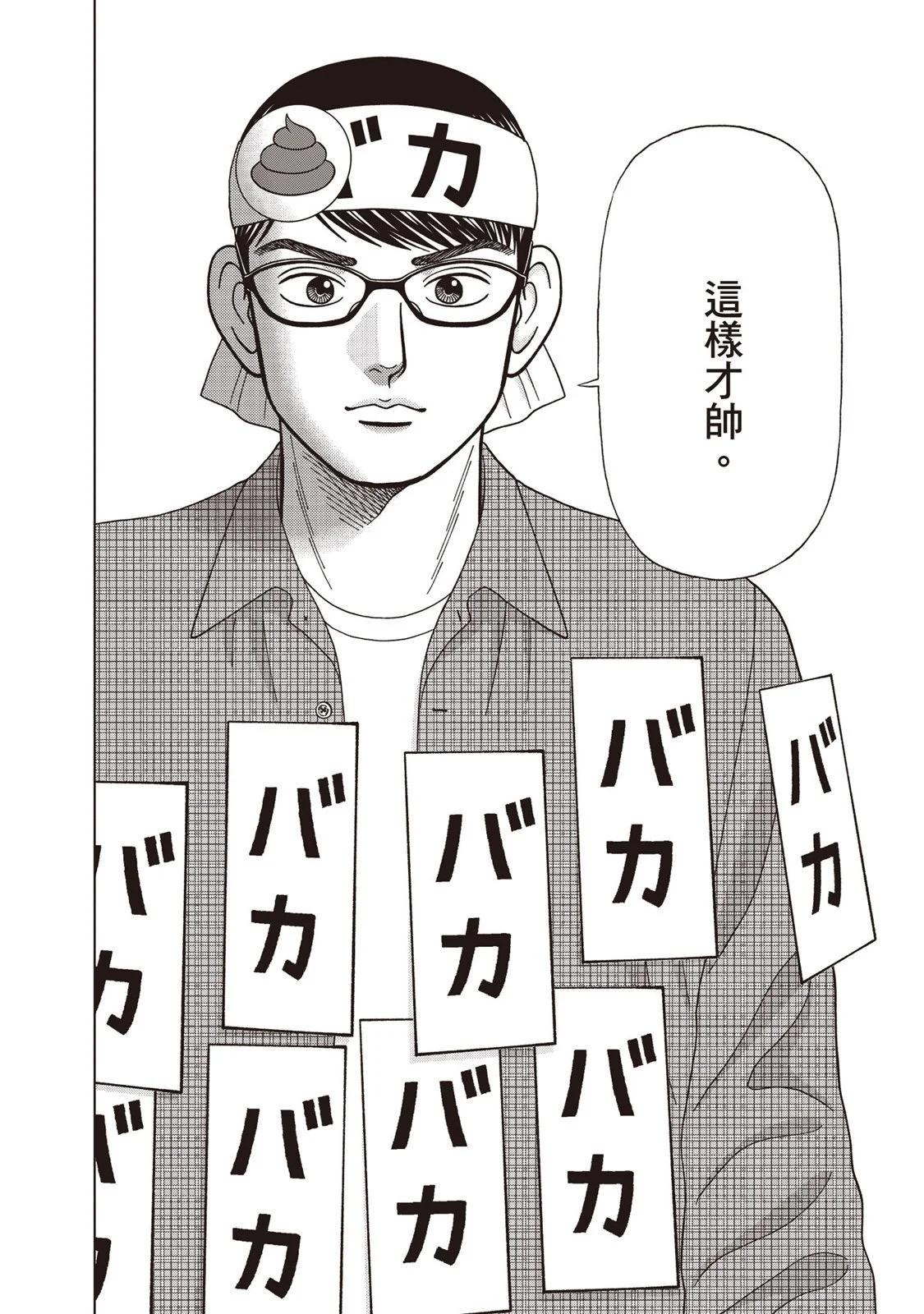 电子版0914