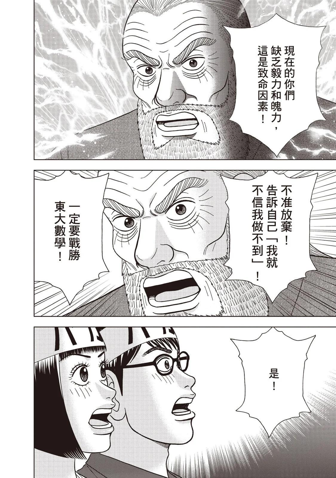 电子版09140