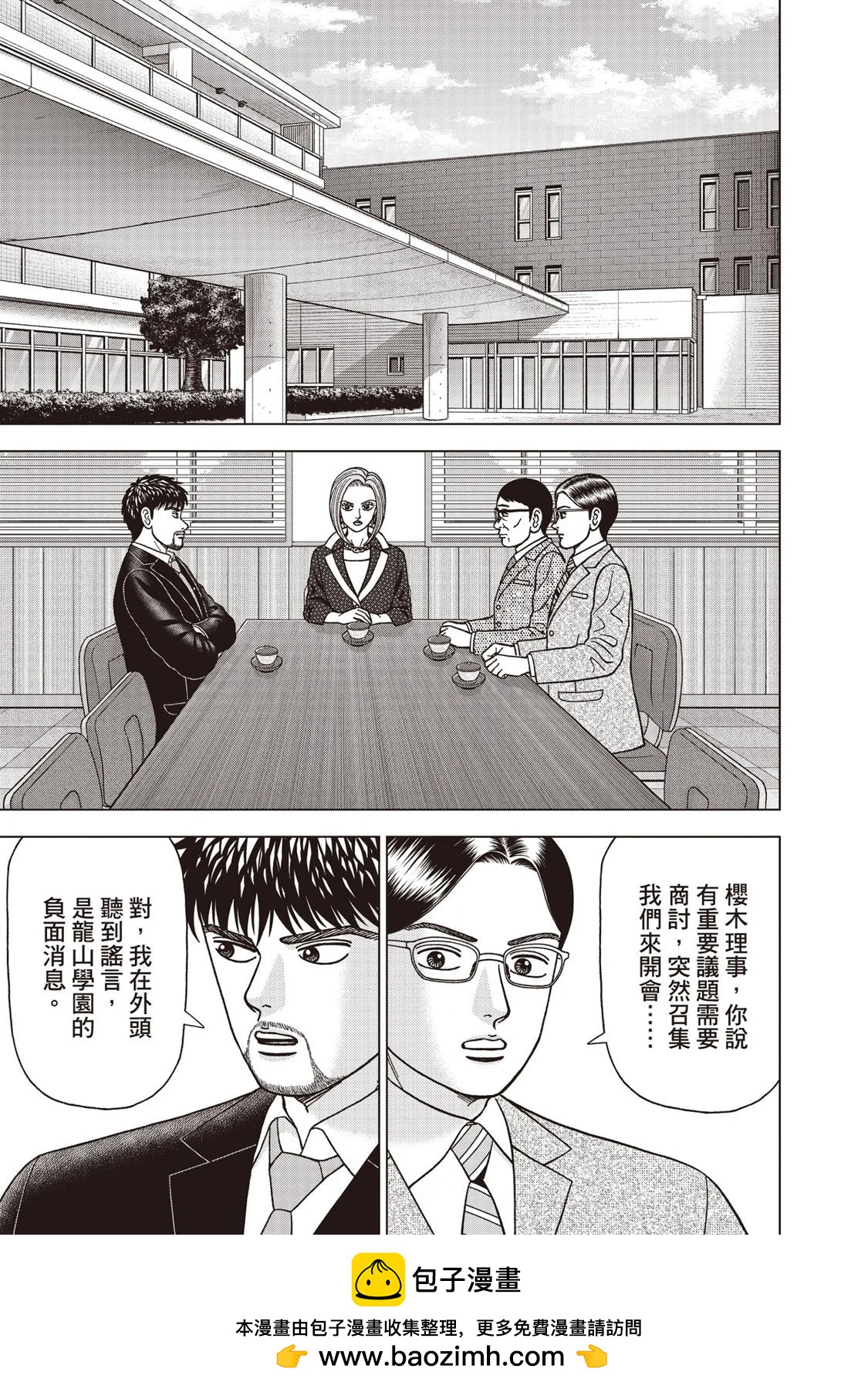 电子版09141