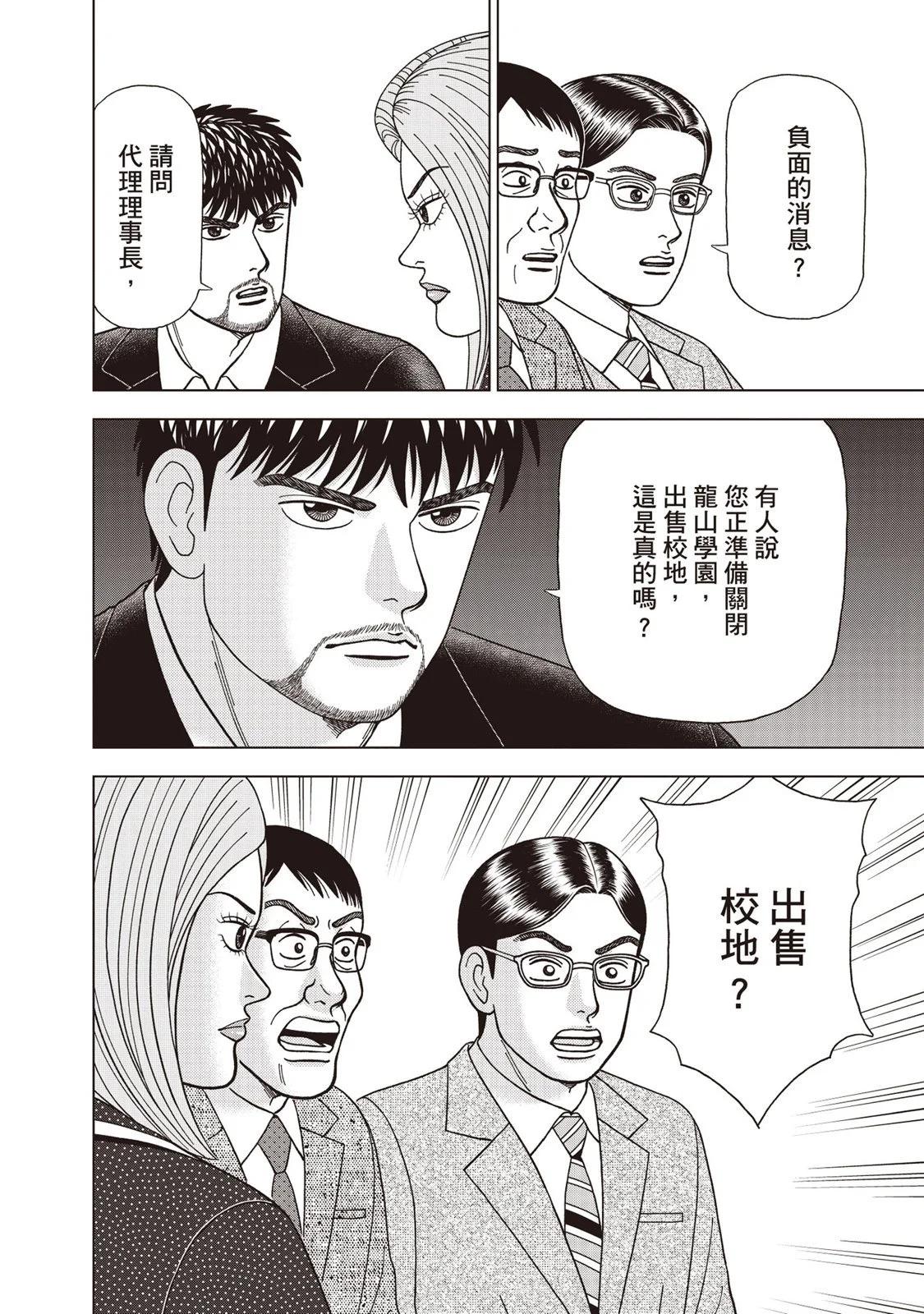 电子版09142