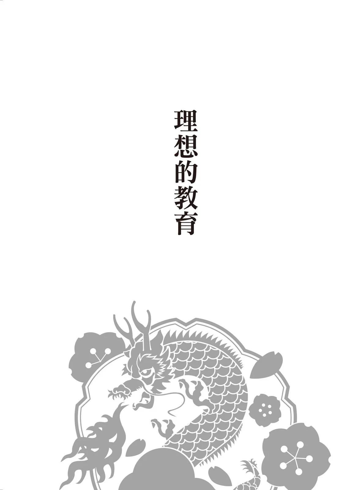 电子版09144