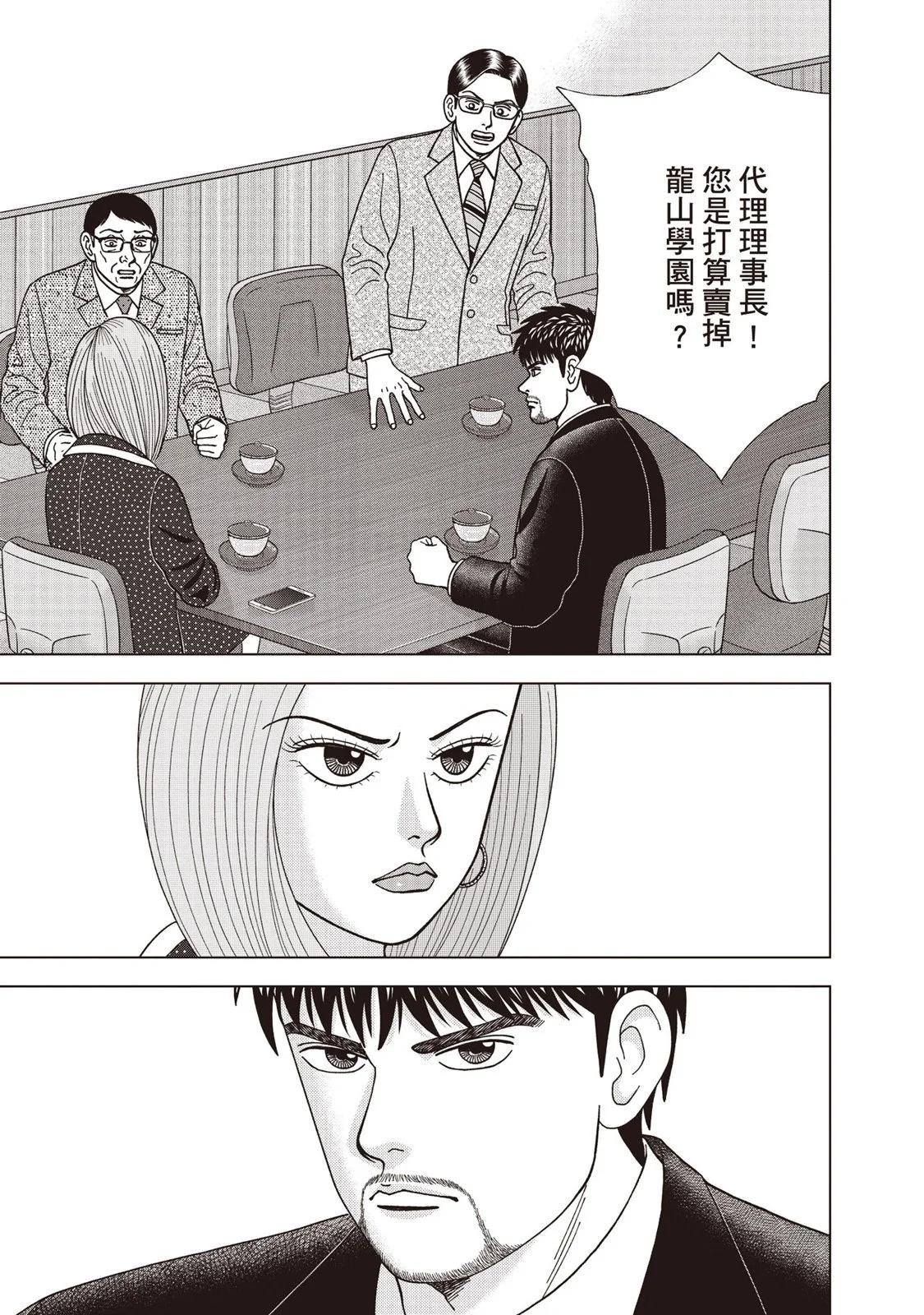 电子版09145