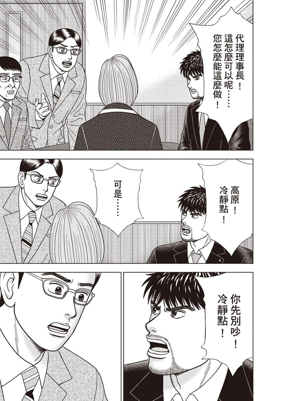 电子版09147
