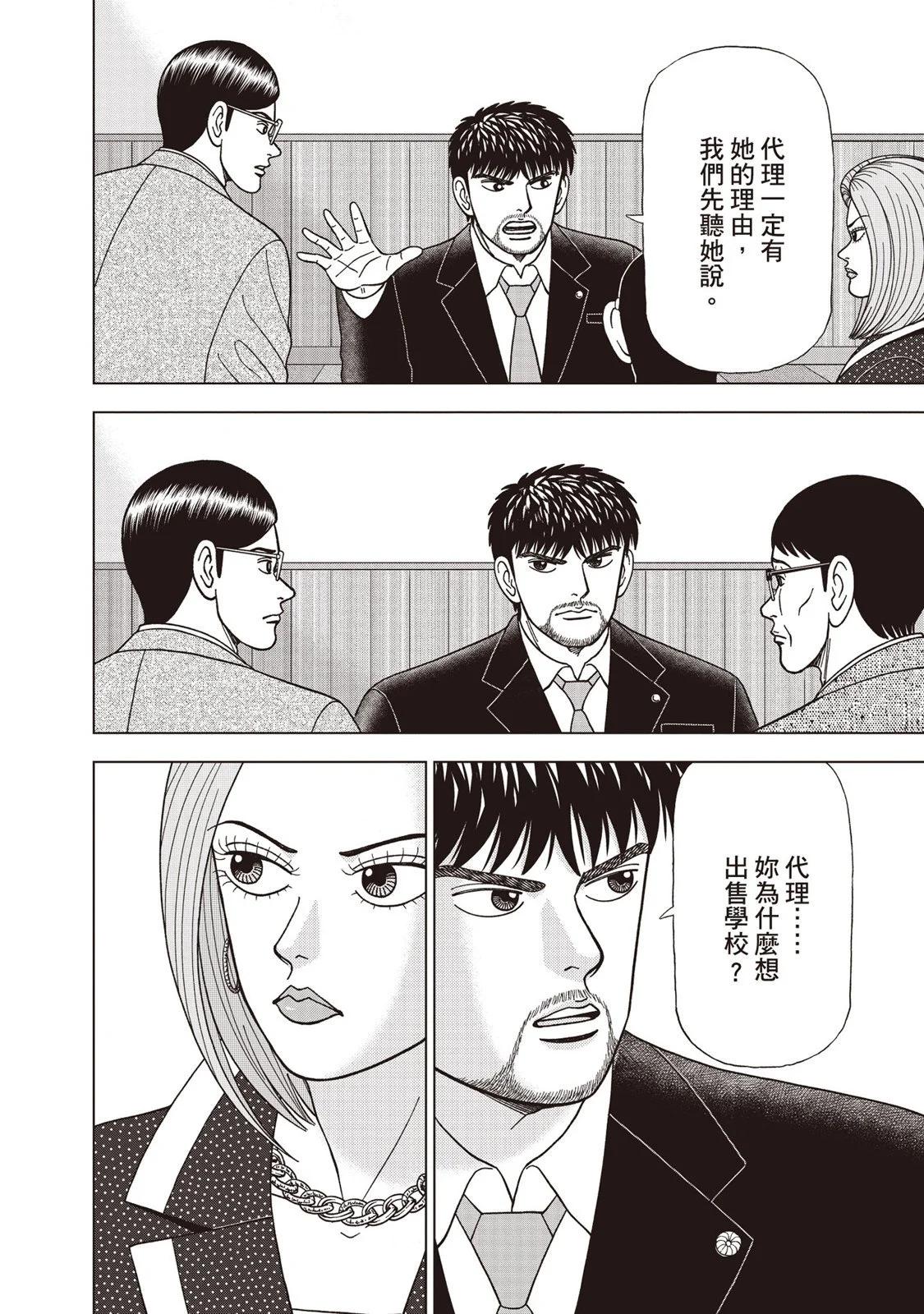 电子版09148