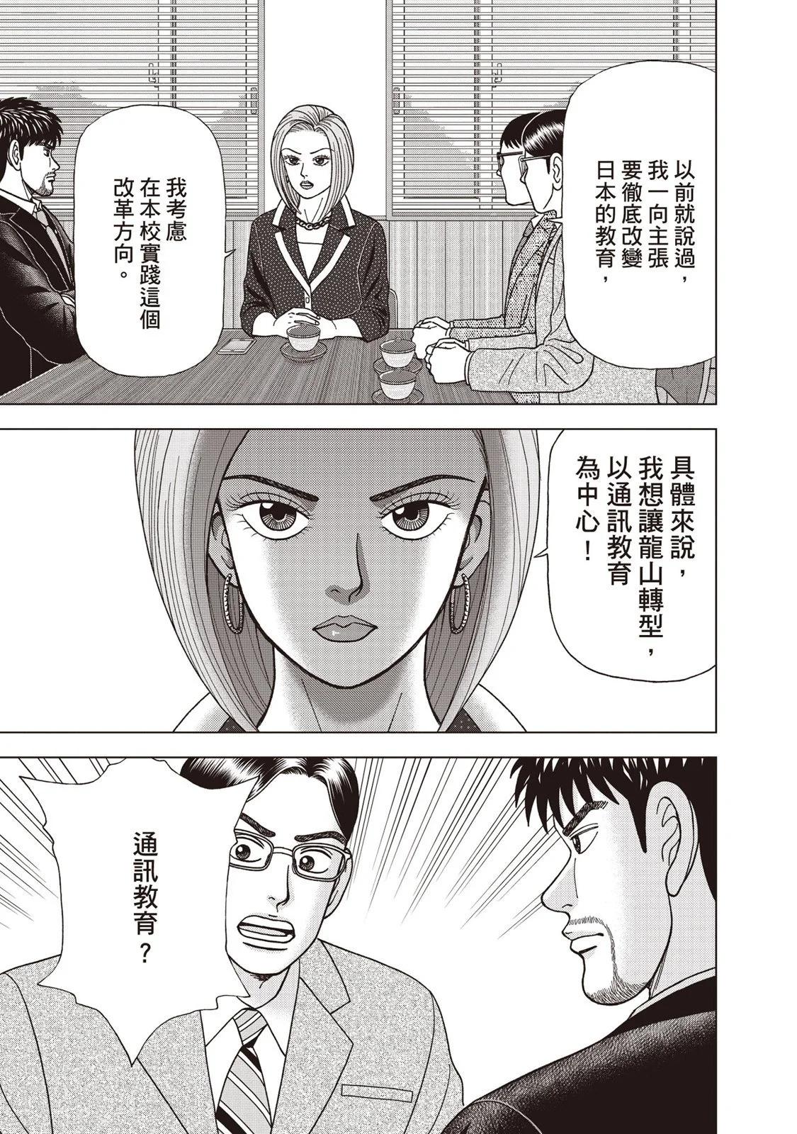电子版09149