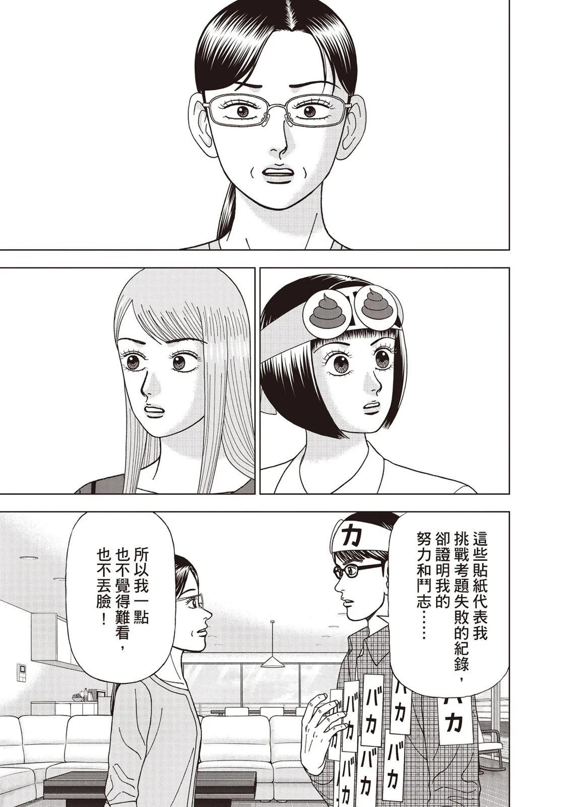 电子版0915