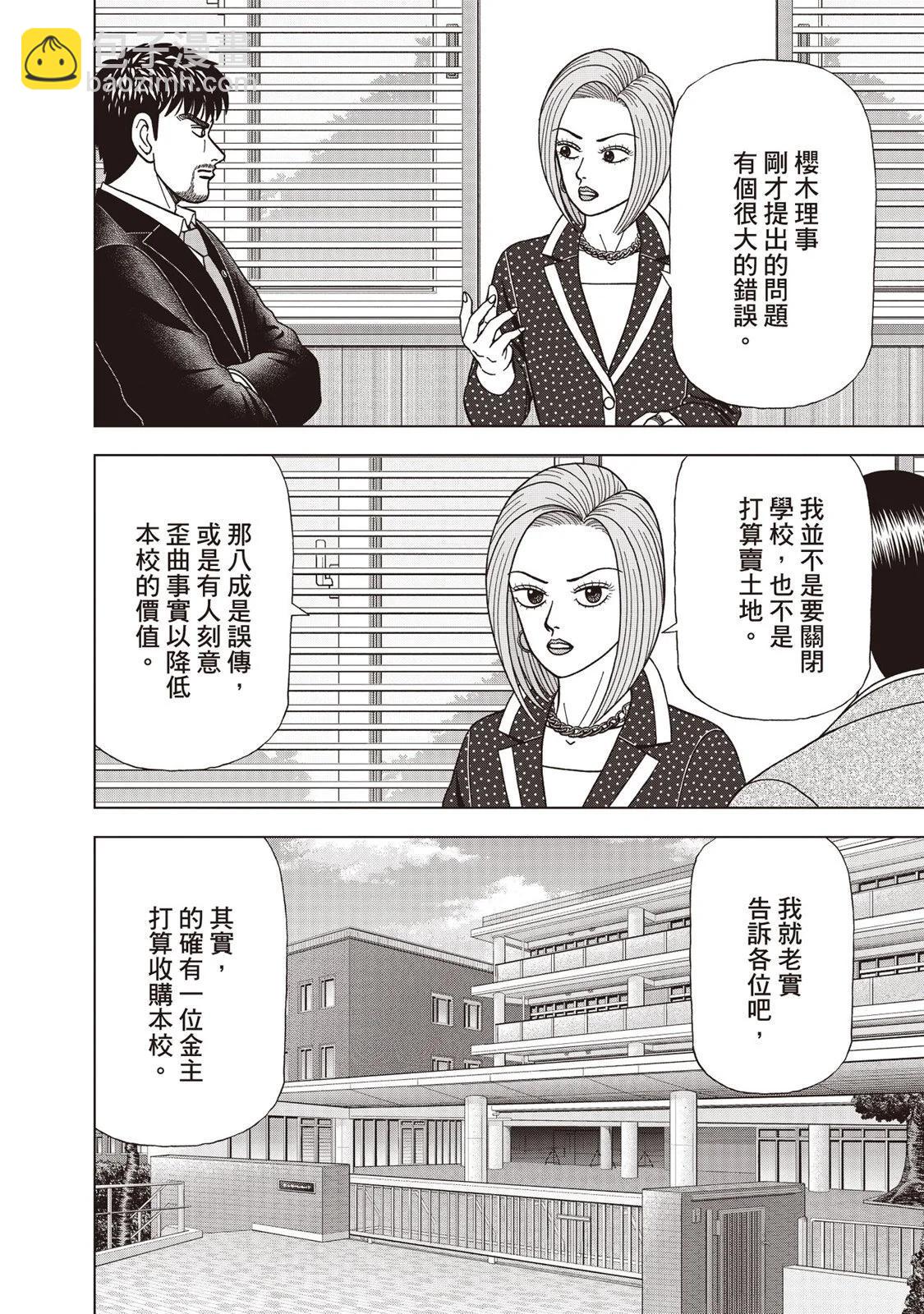 电子版09150