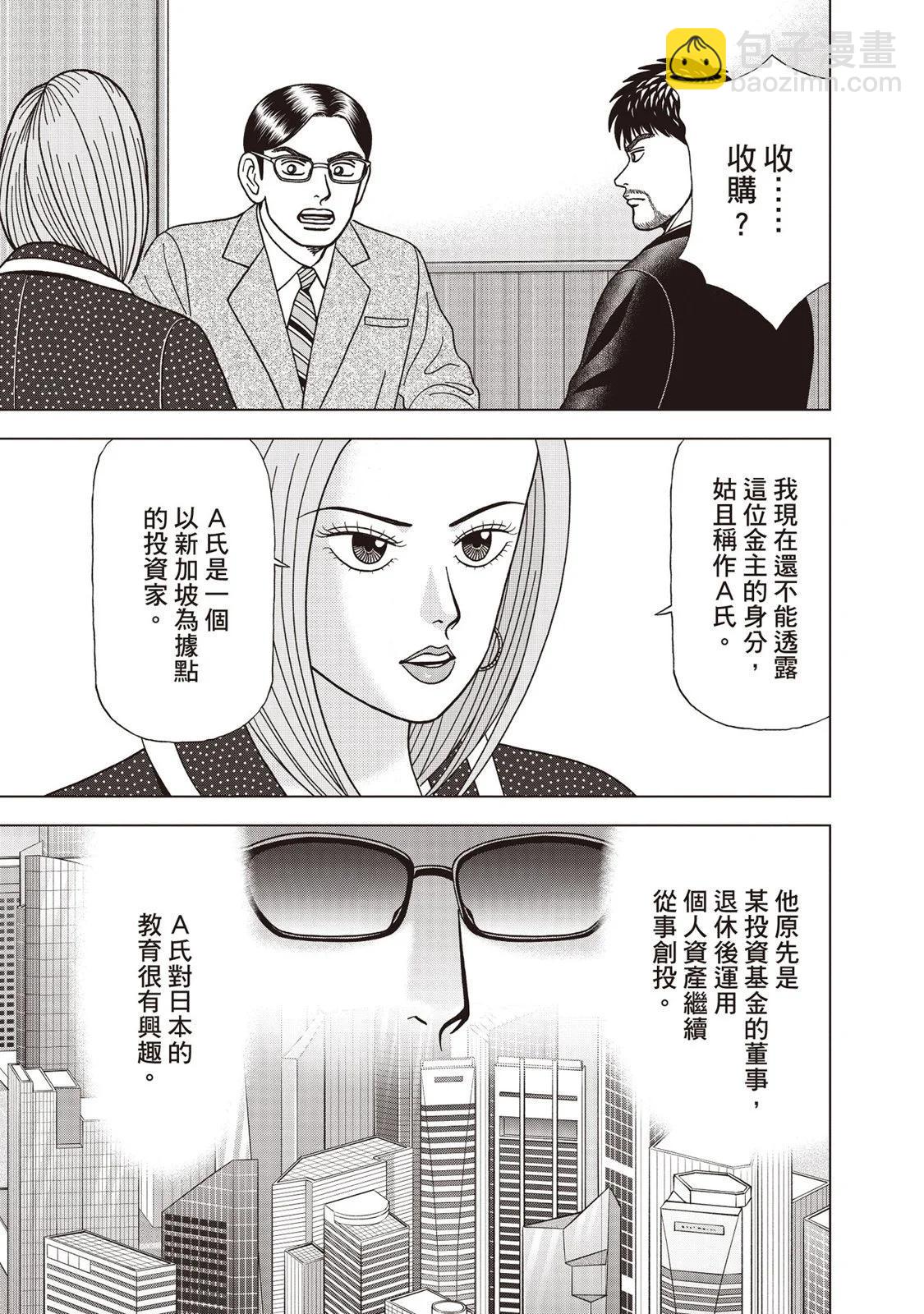 电子版09151
