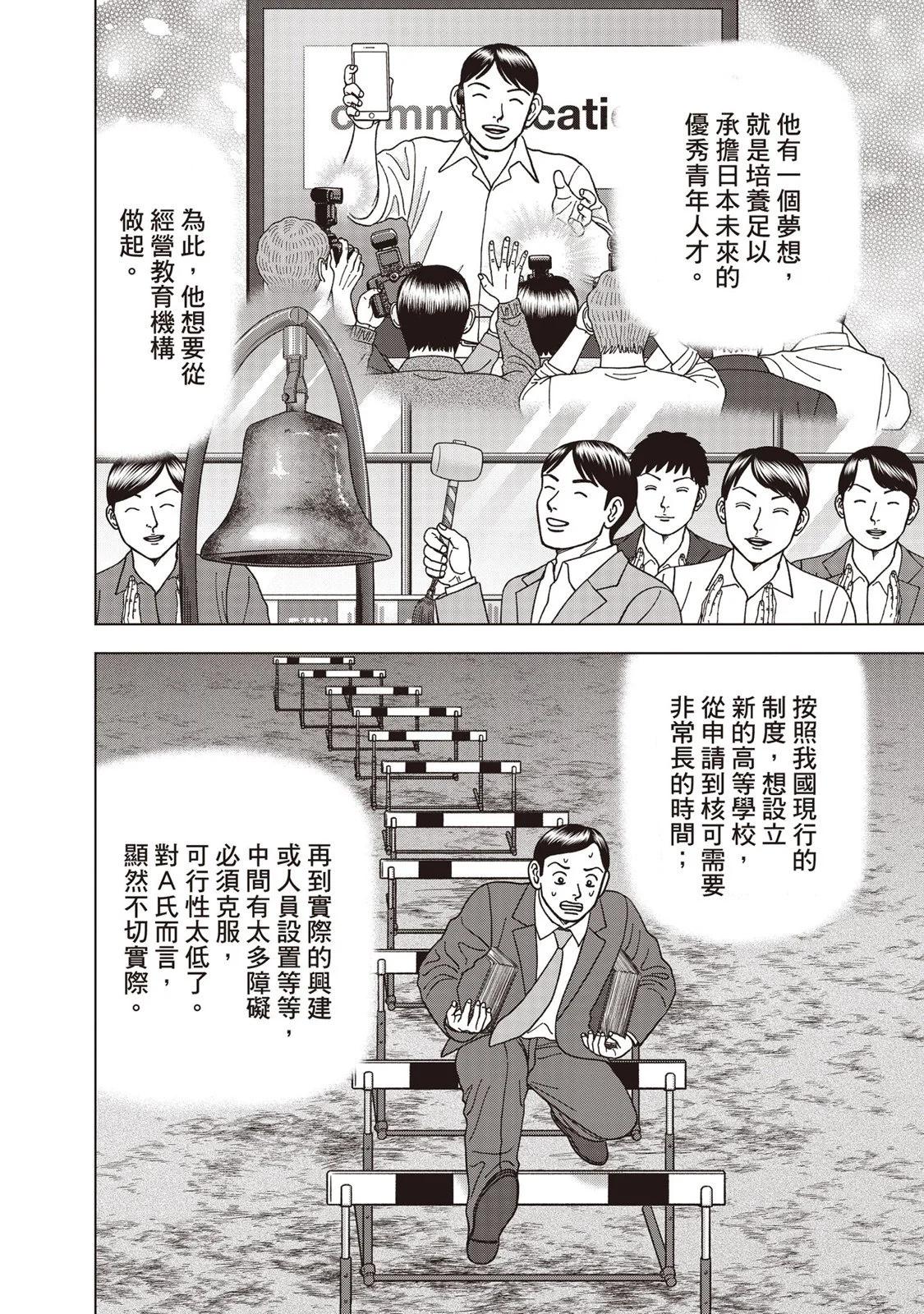 电子版09152