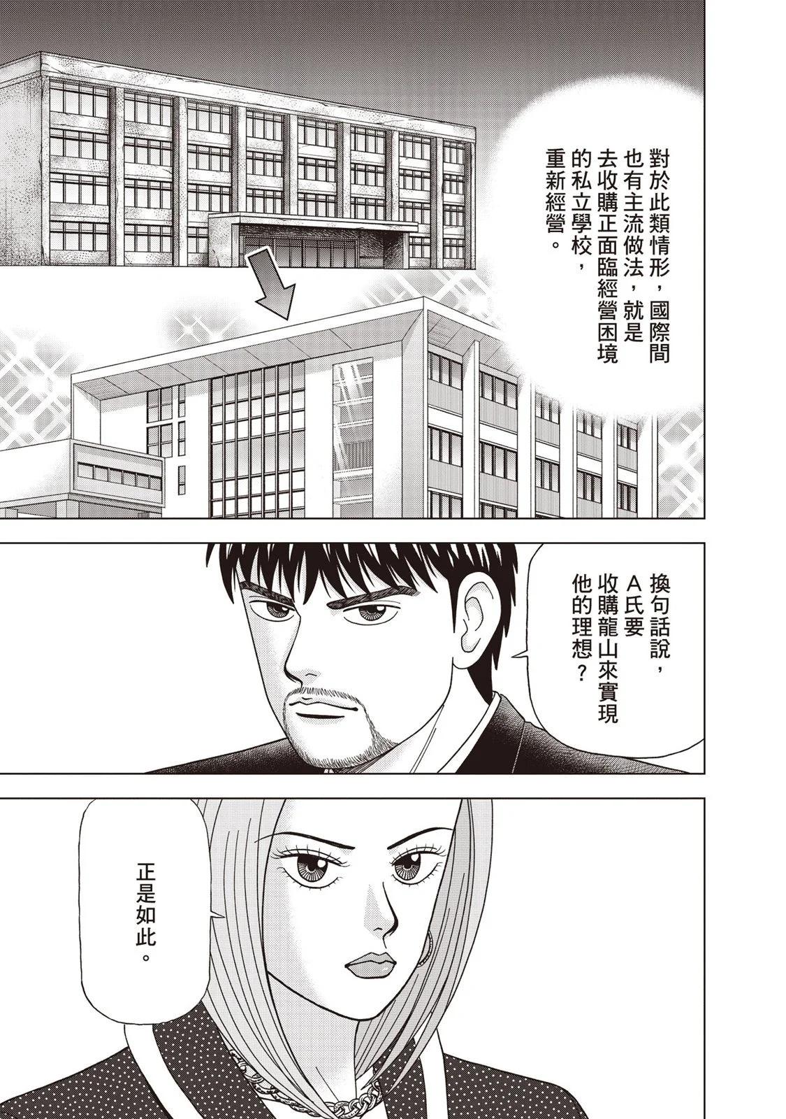 电子版09153