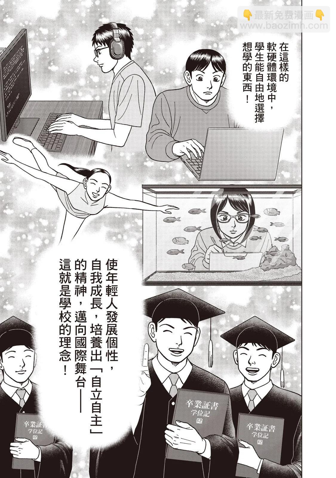 电子版09159