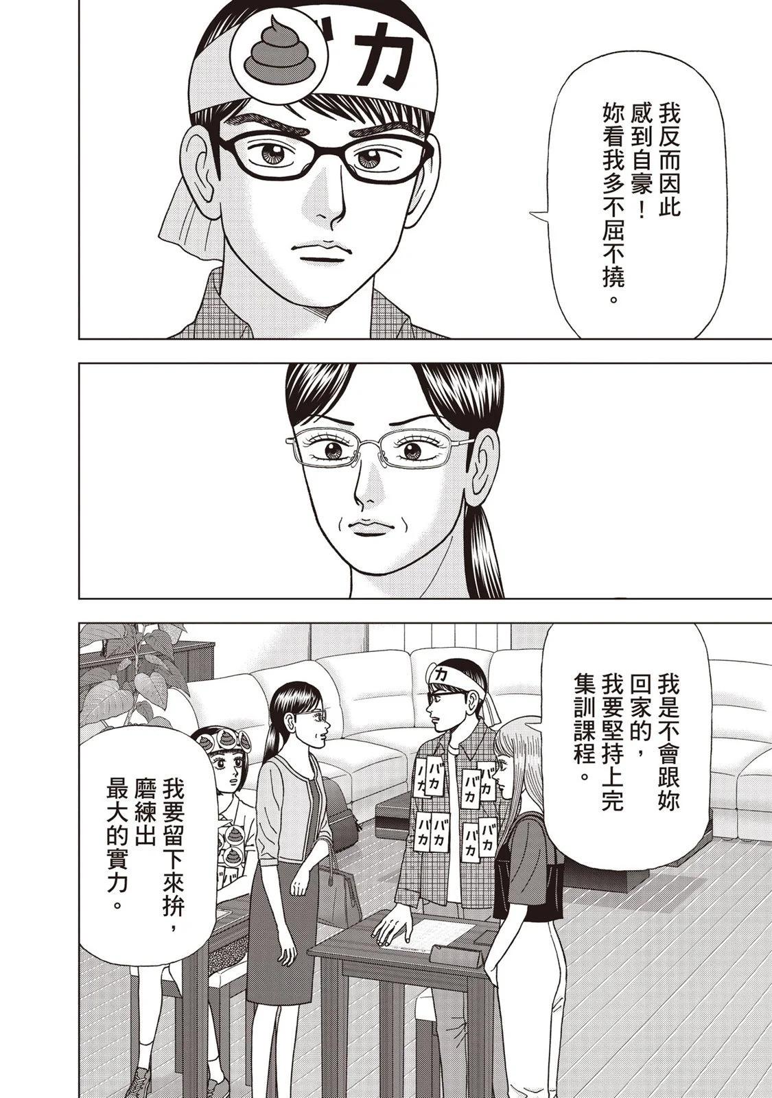 电子版0916