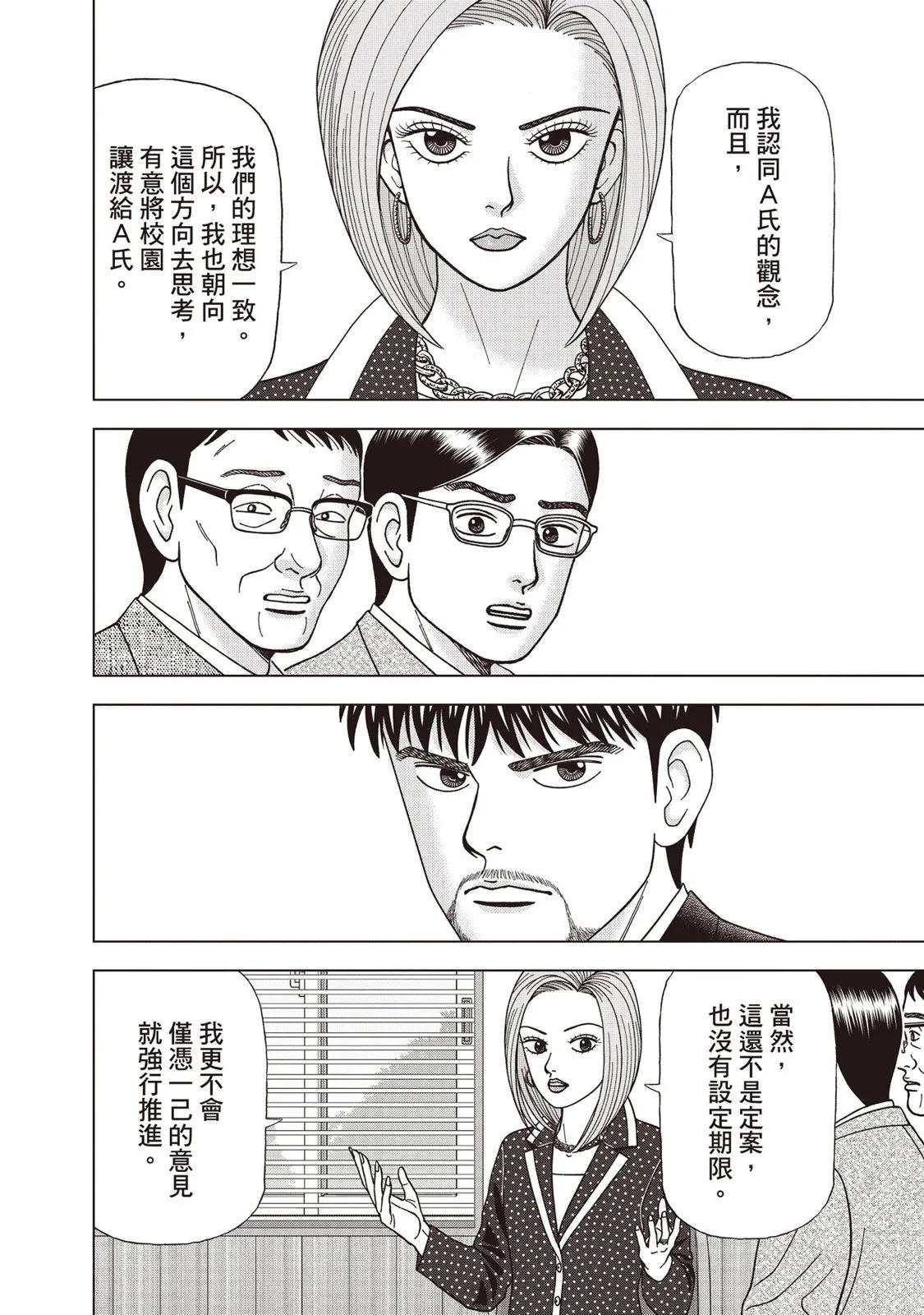 电子版09160