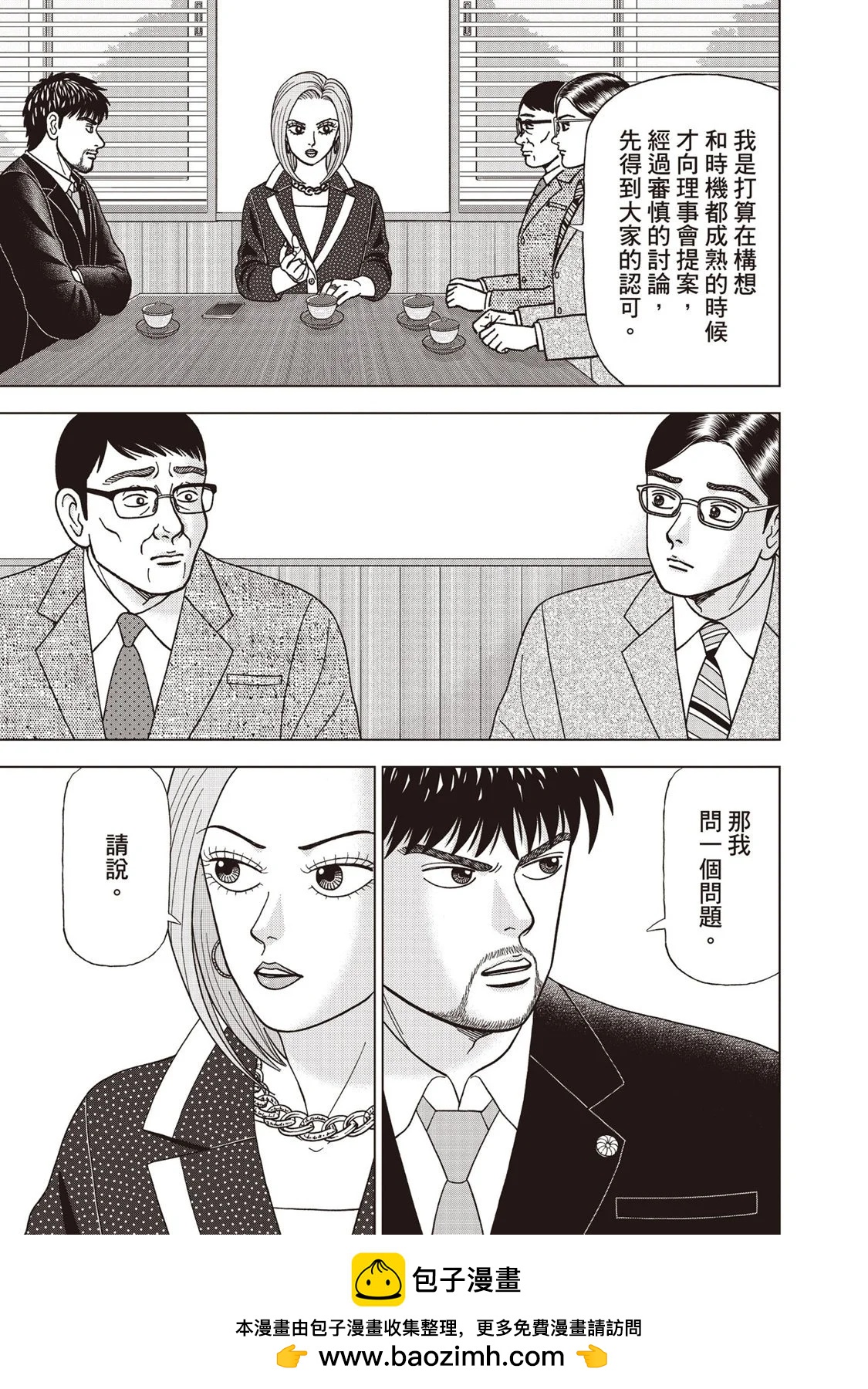 电子版09161
