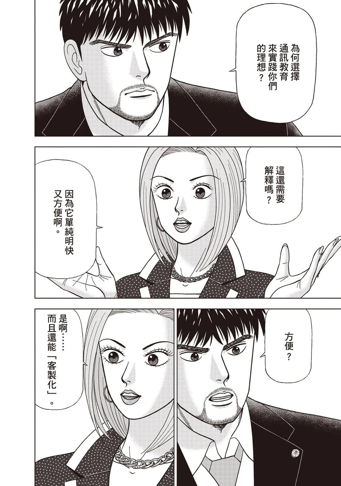 电子版09162