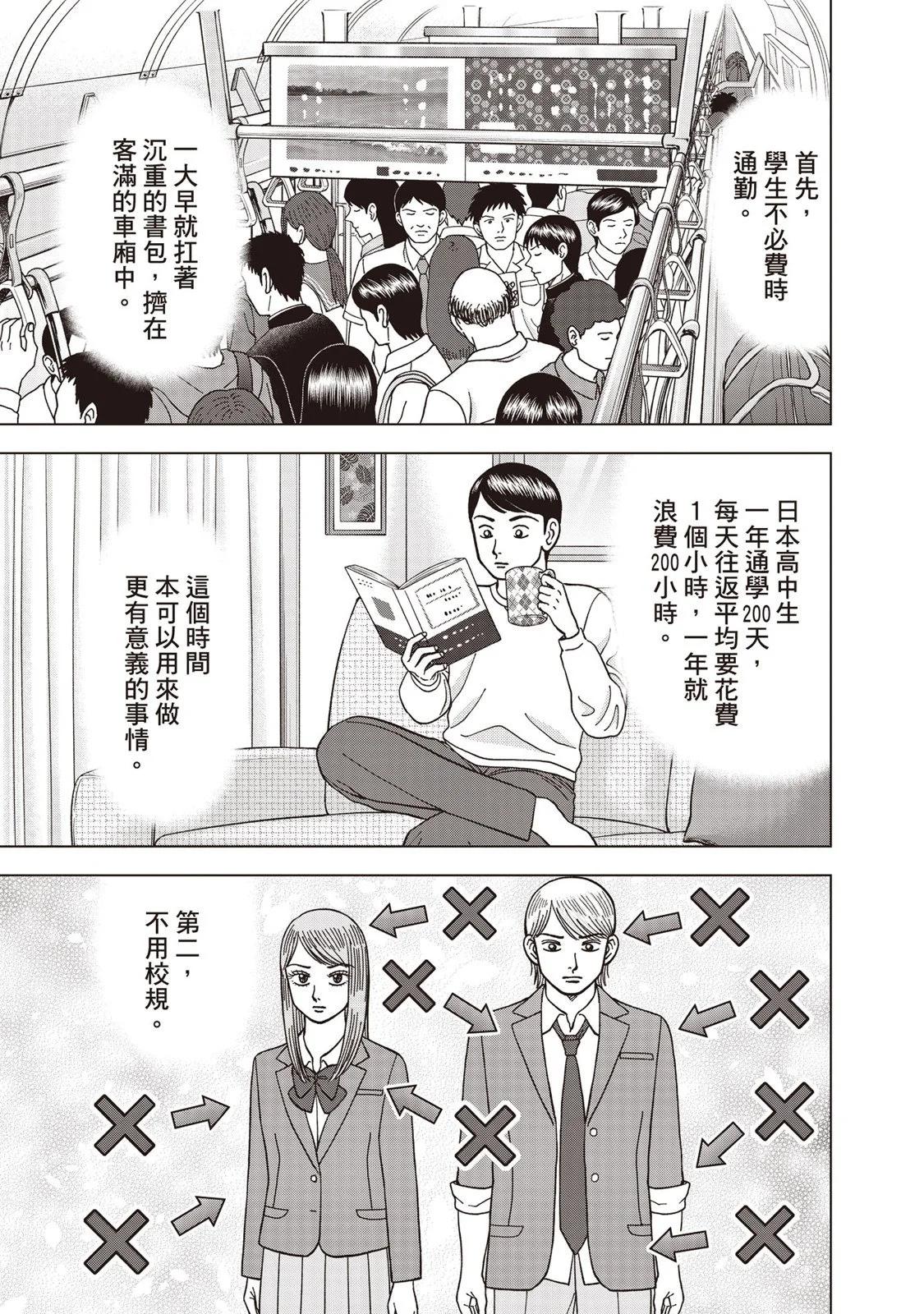 电子版09163