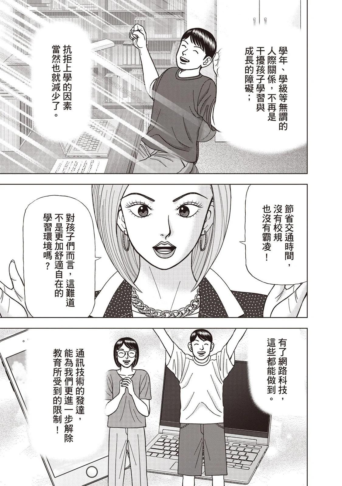 电子版09165