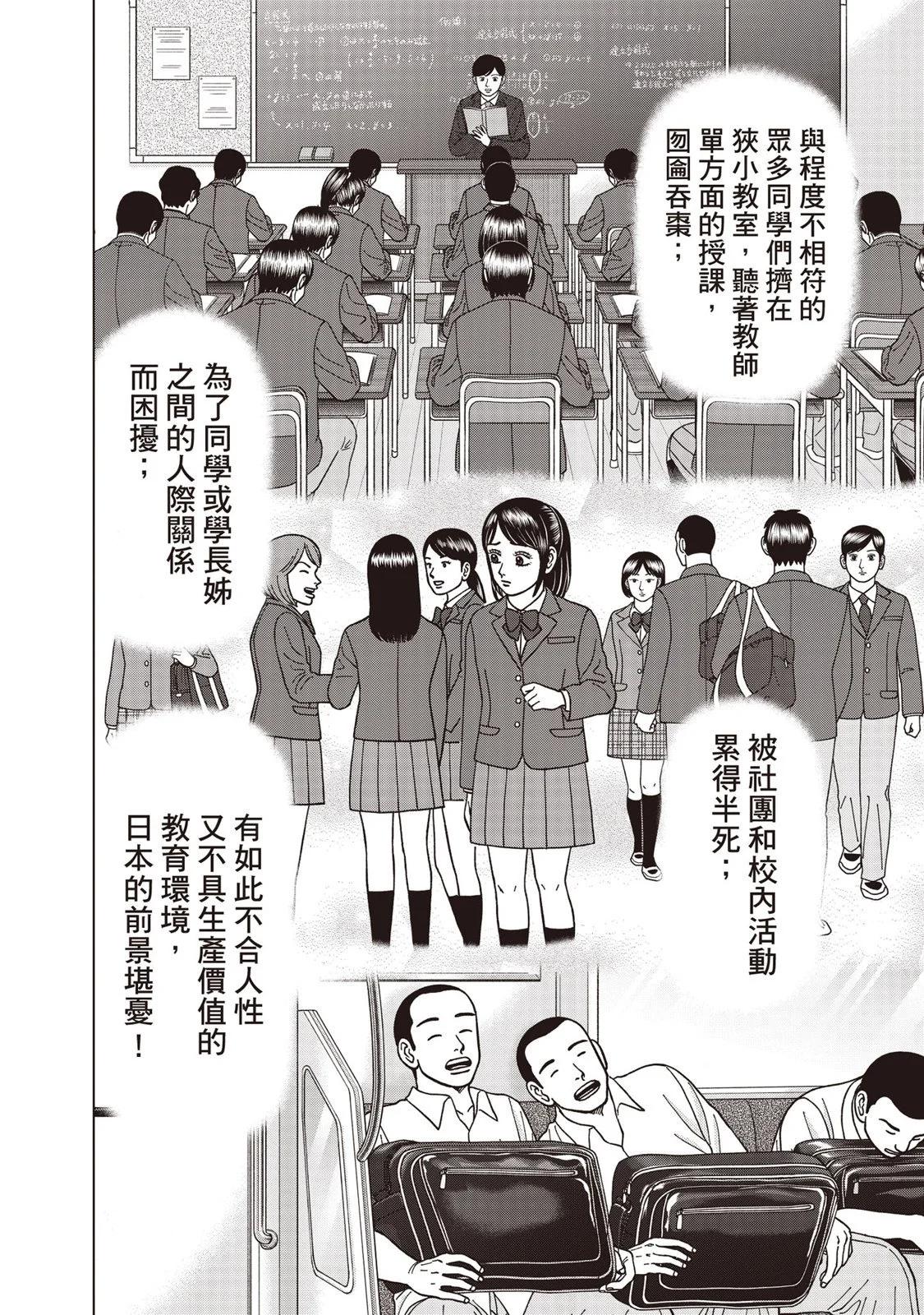 电子版09166