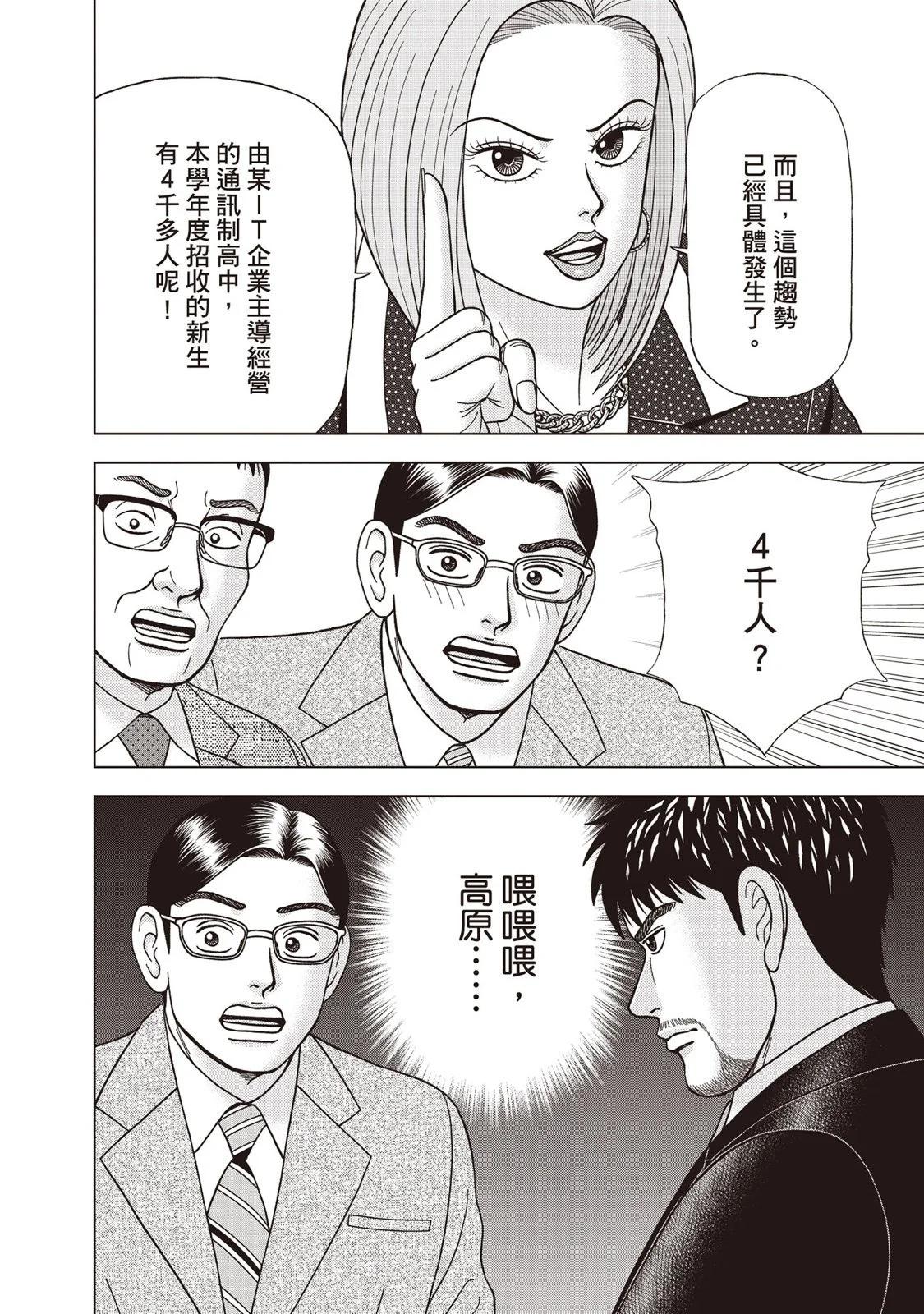 电子版09168