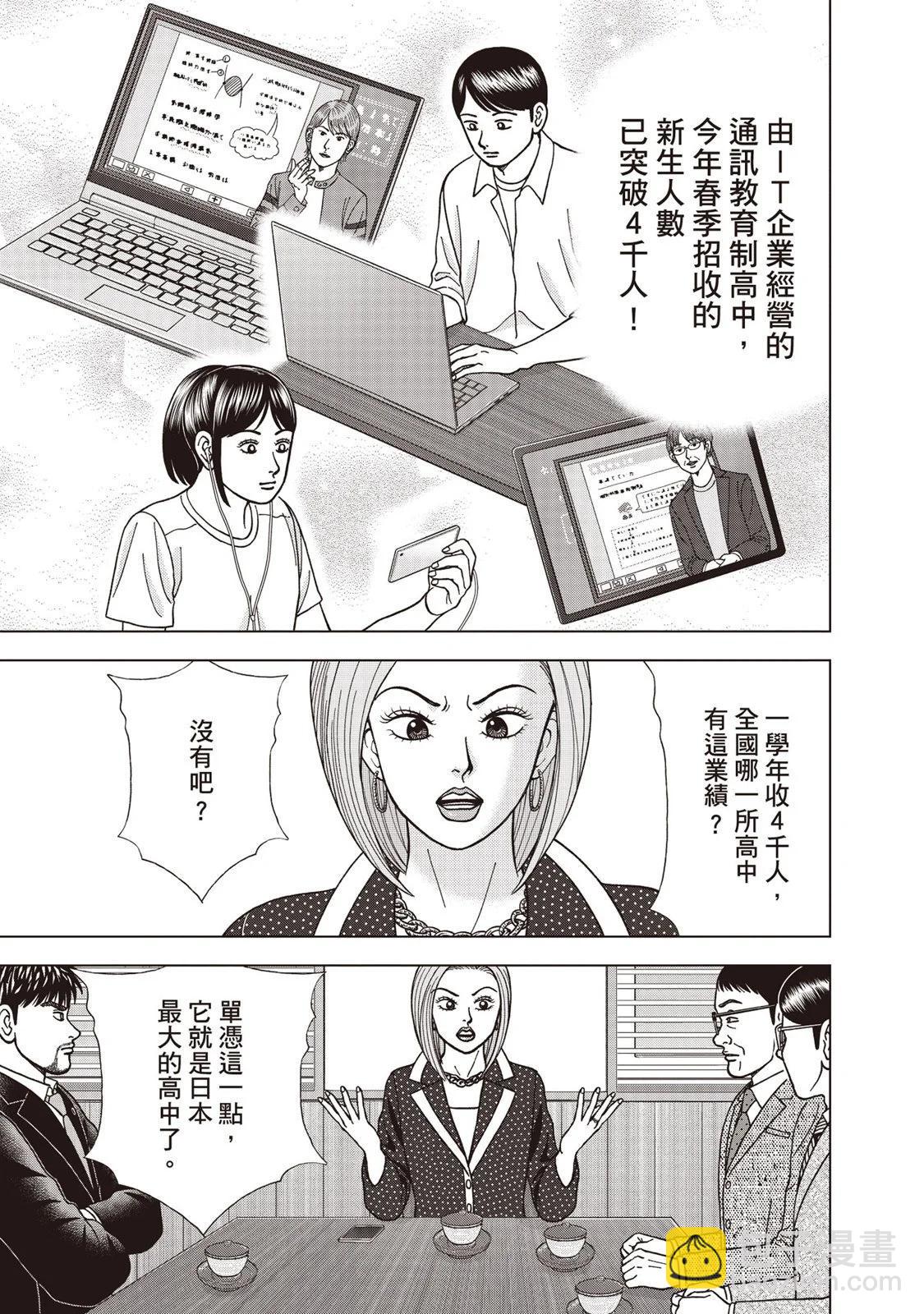 电子版09171