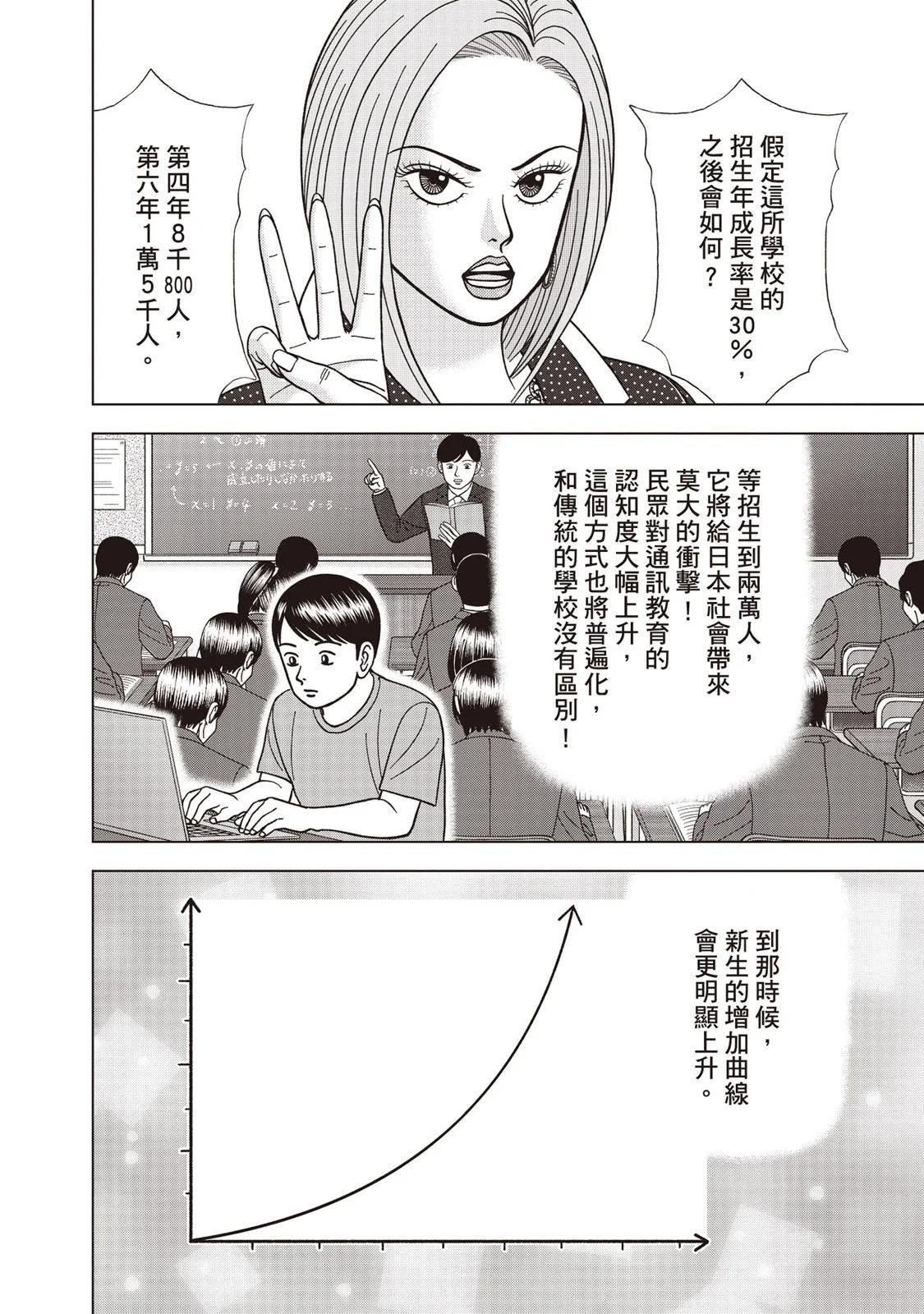 电子版09172