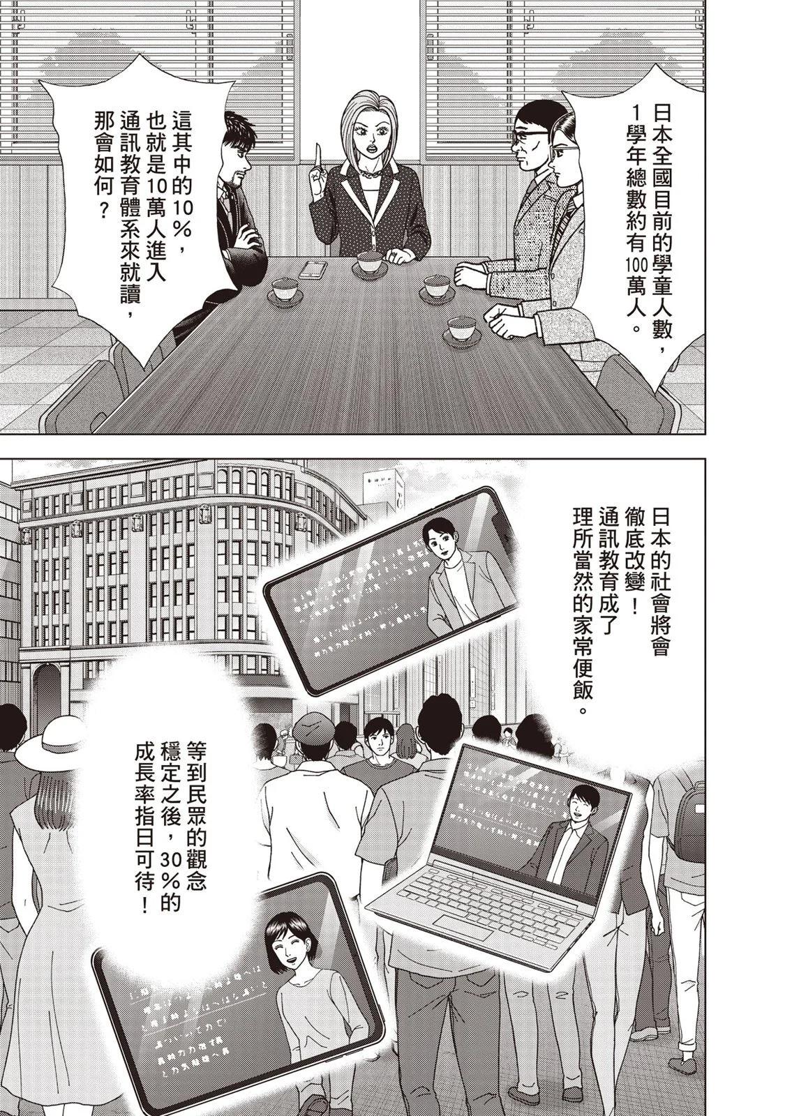 电子版09173