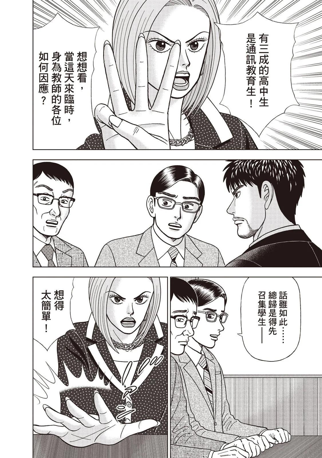 电子版09174