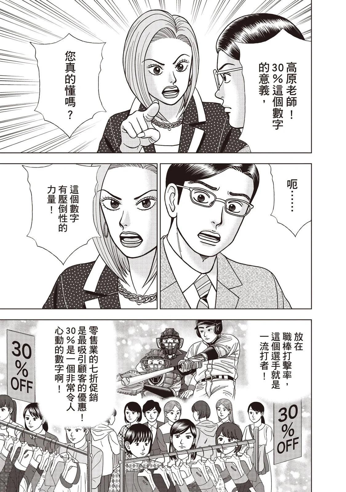 电子版09175