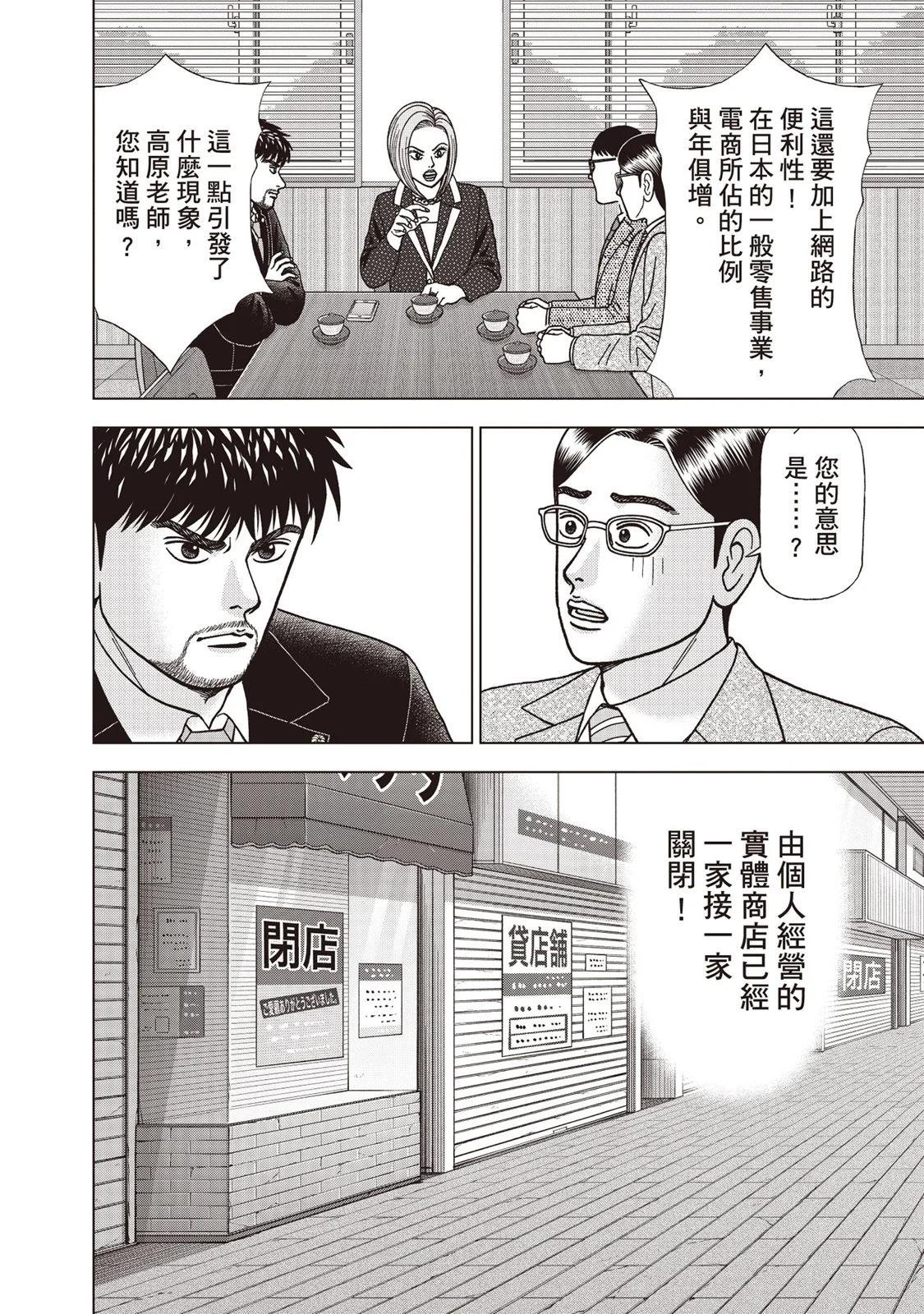 电子版09176