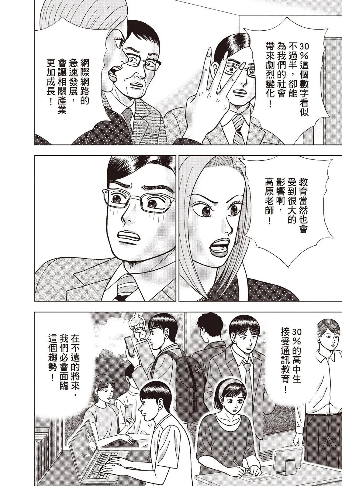 电子版09178