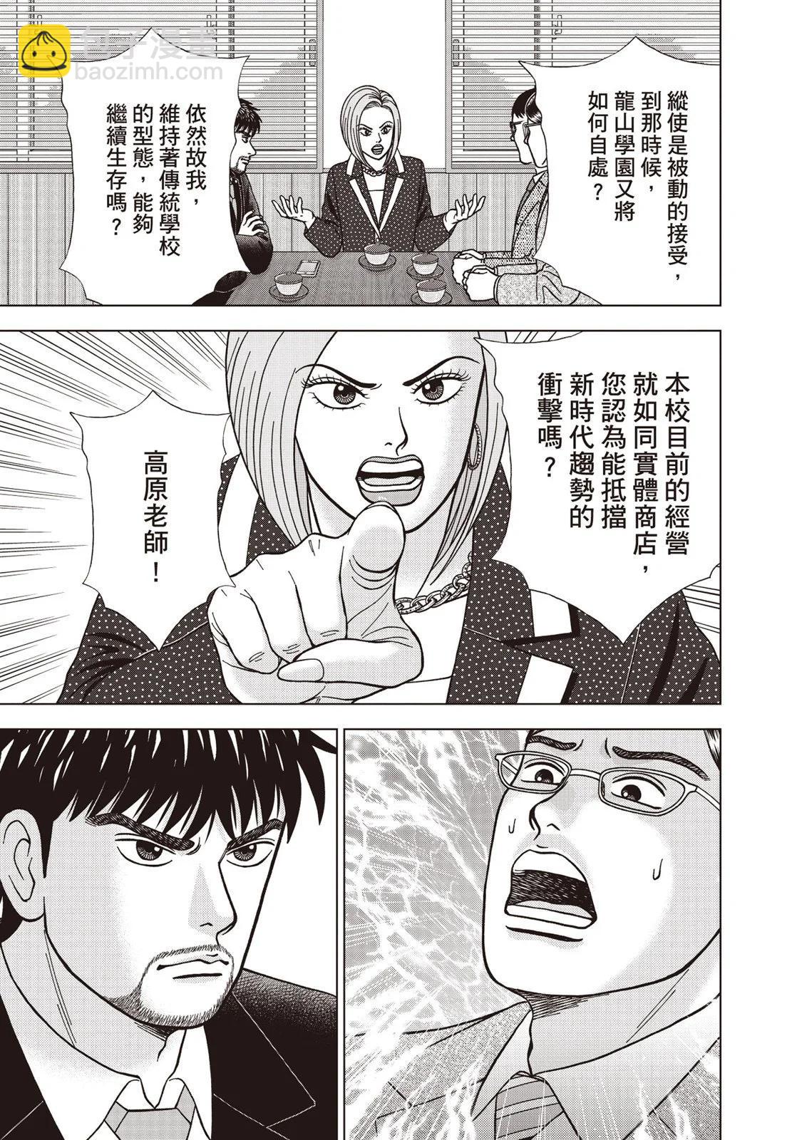 电子版09179