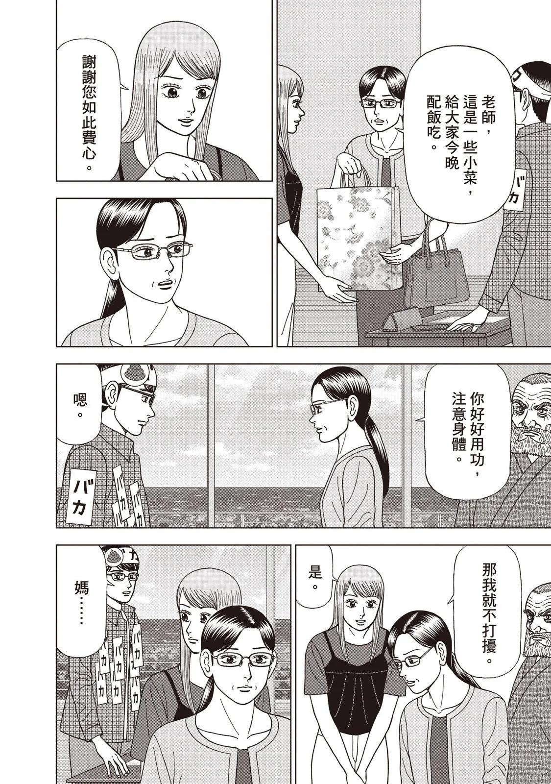电子版0918