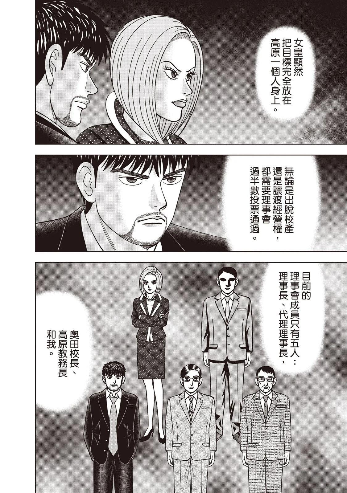 电子版09180