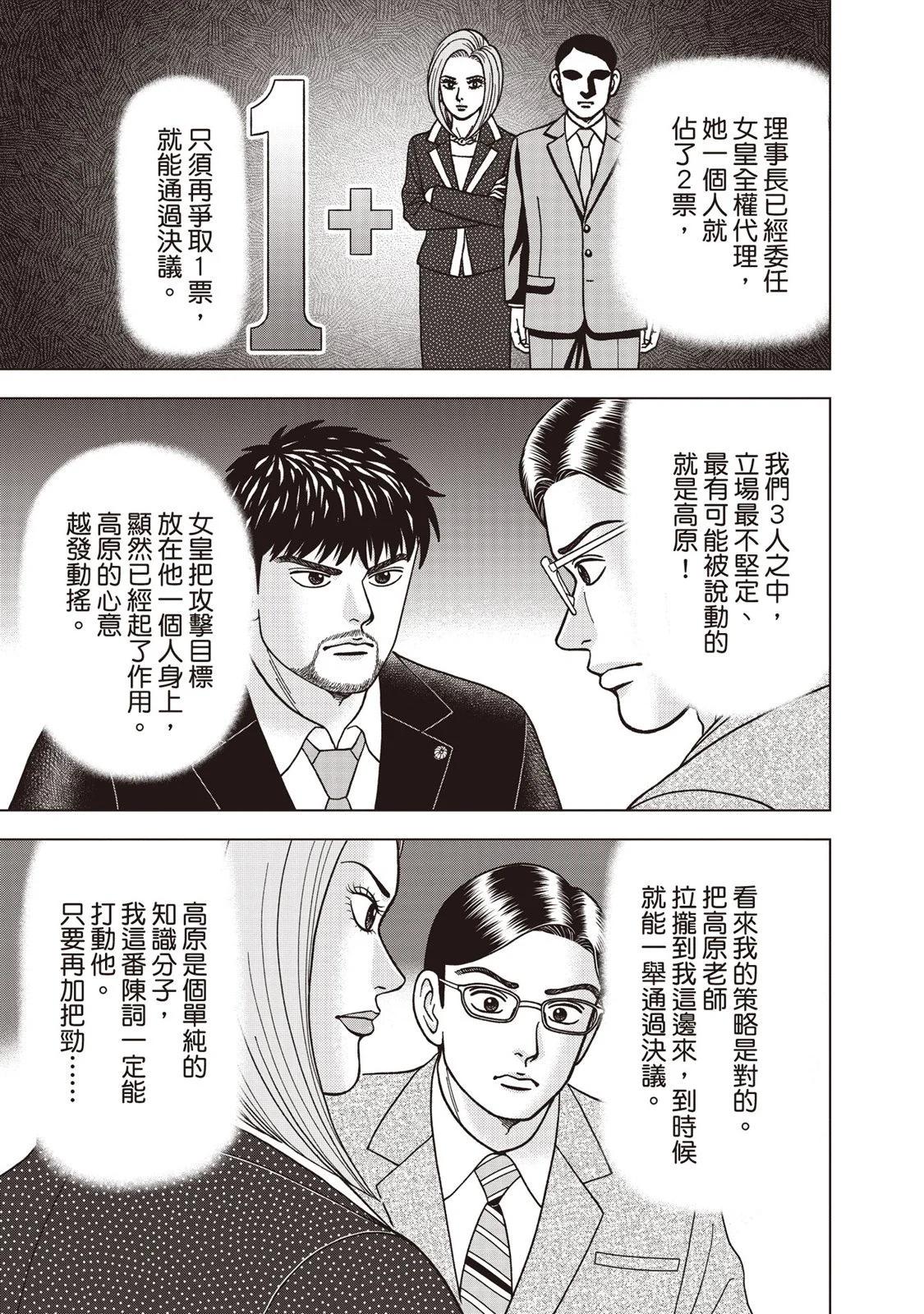 电子版09181