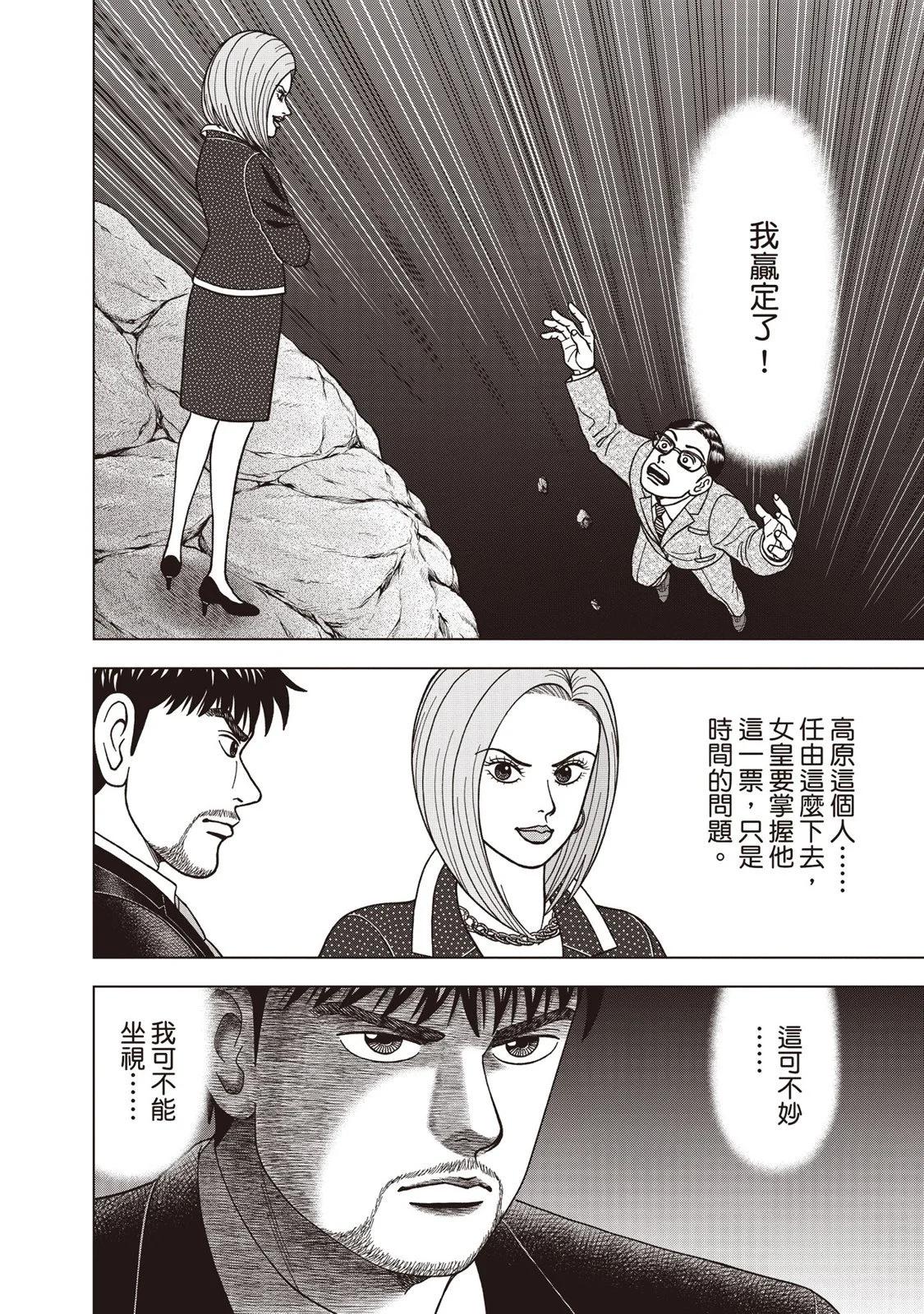 电子版09182
