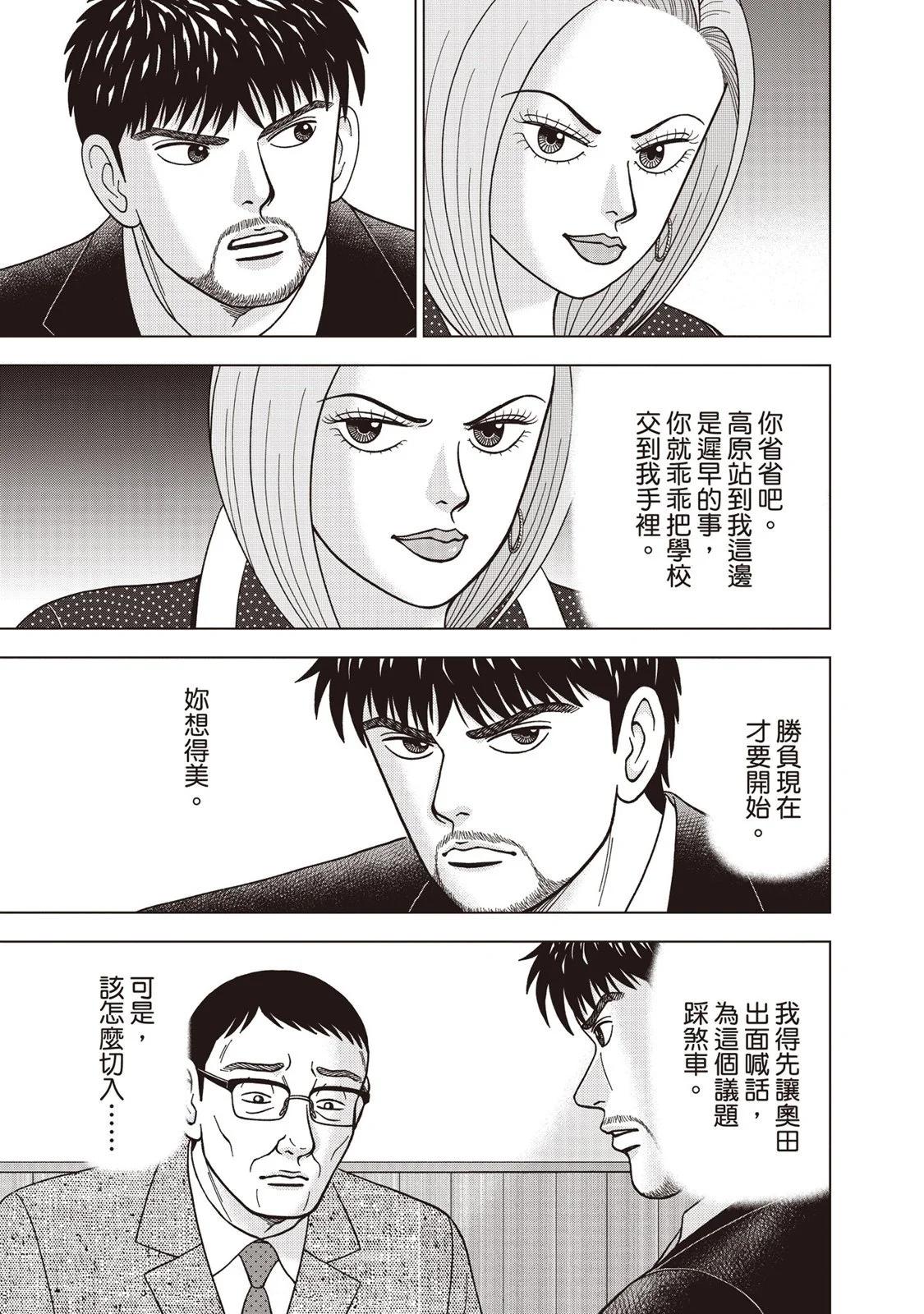 电子版09183
